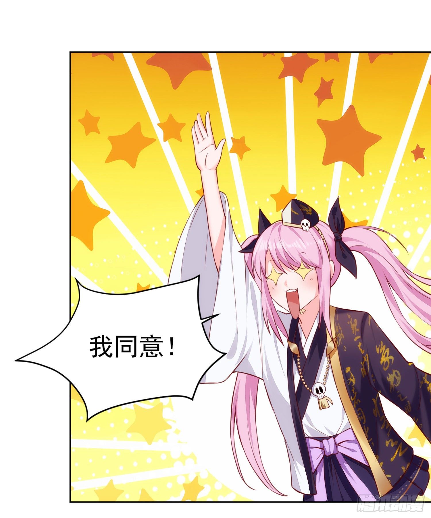 《我必须要做好人》014 我也不想做女装大佬啊！ 第28页
