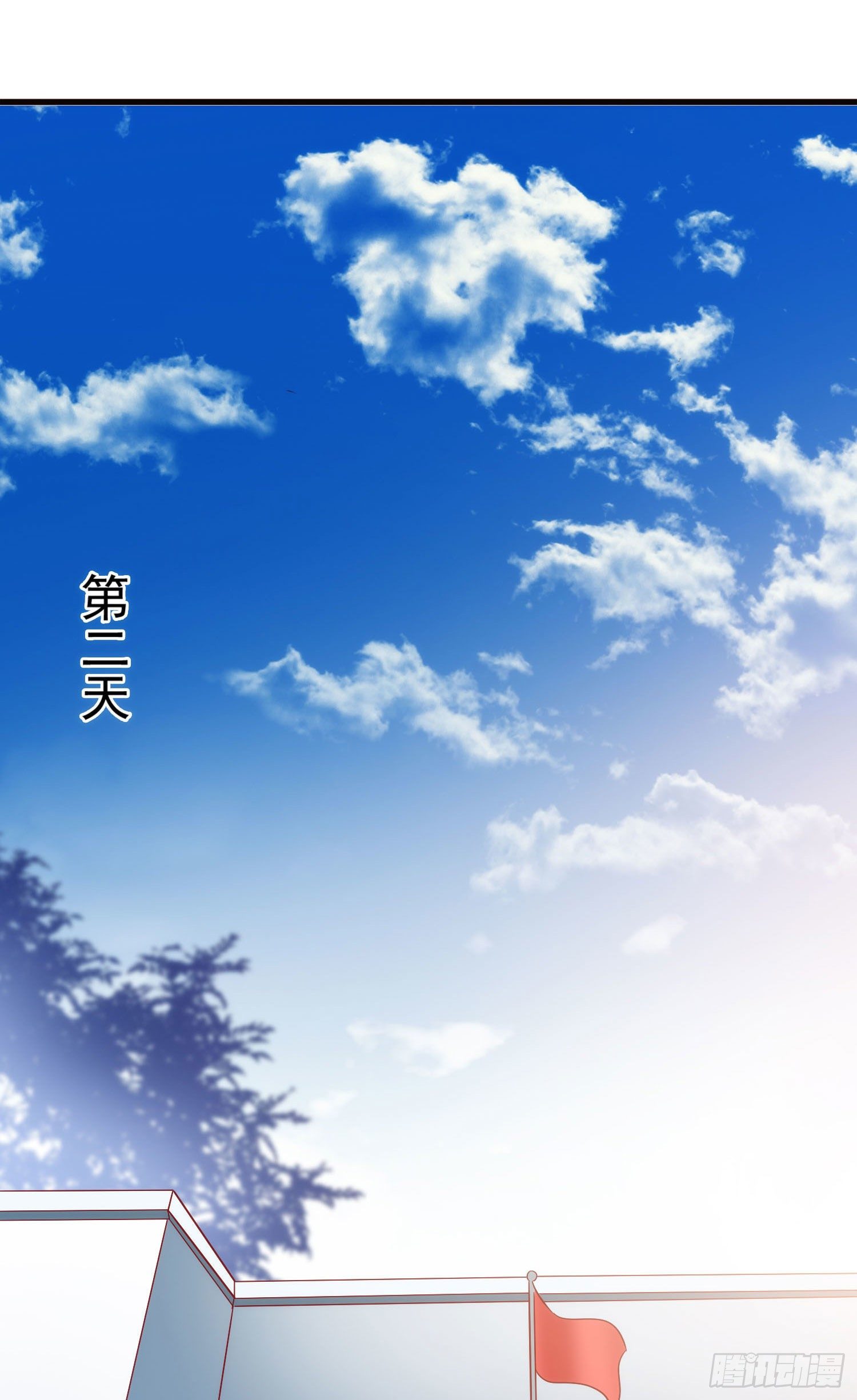《我必须要做好人》014 我也不想做女装大佬啊！ 第6页