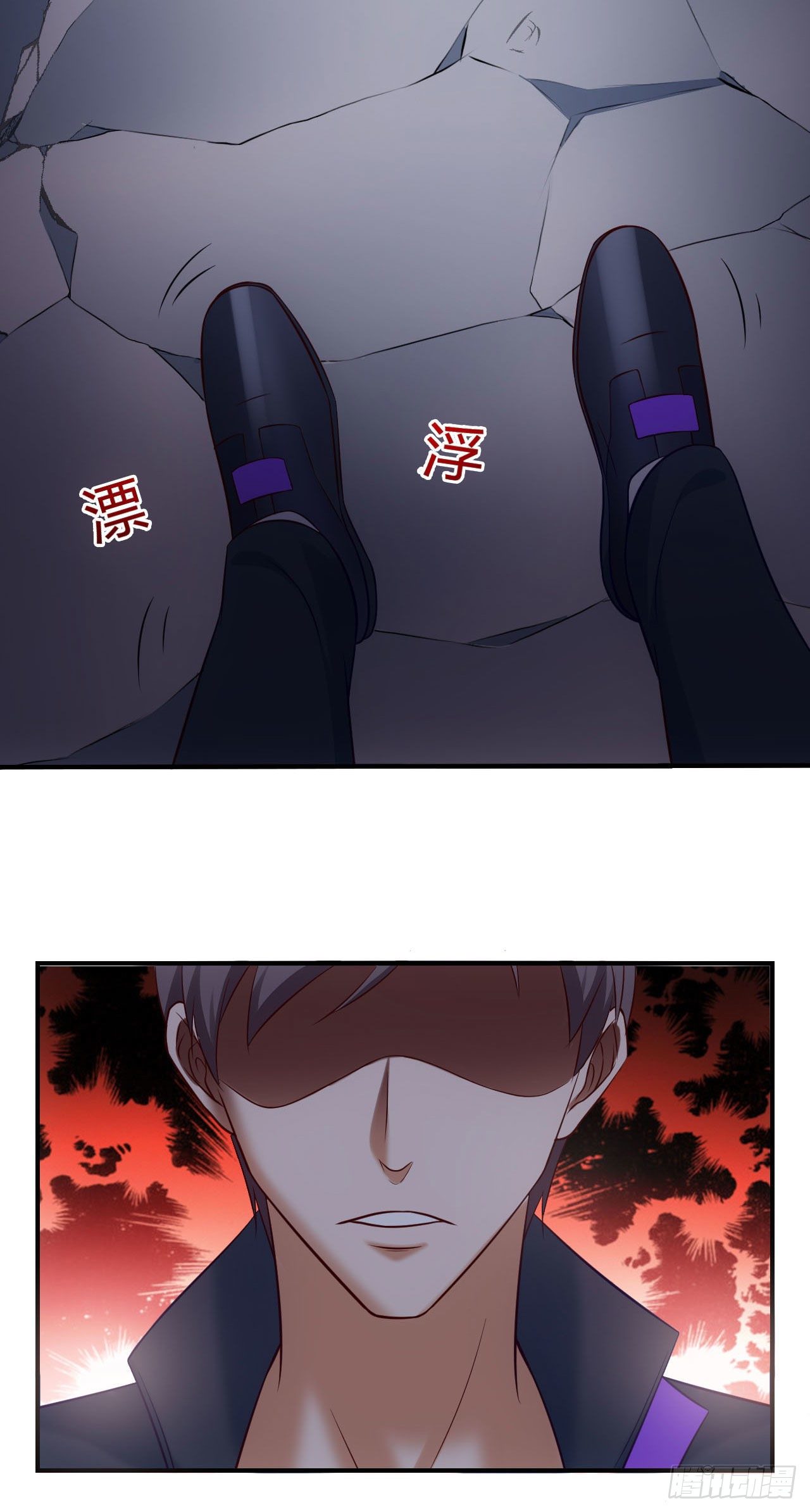 《我必须要做好人》012 身后的“鬼”是什么鬼？ 第19页