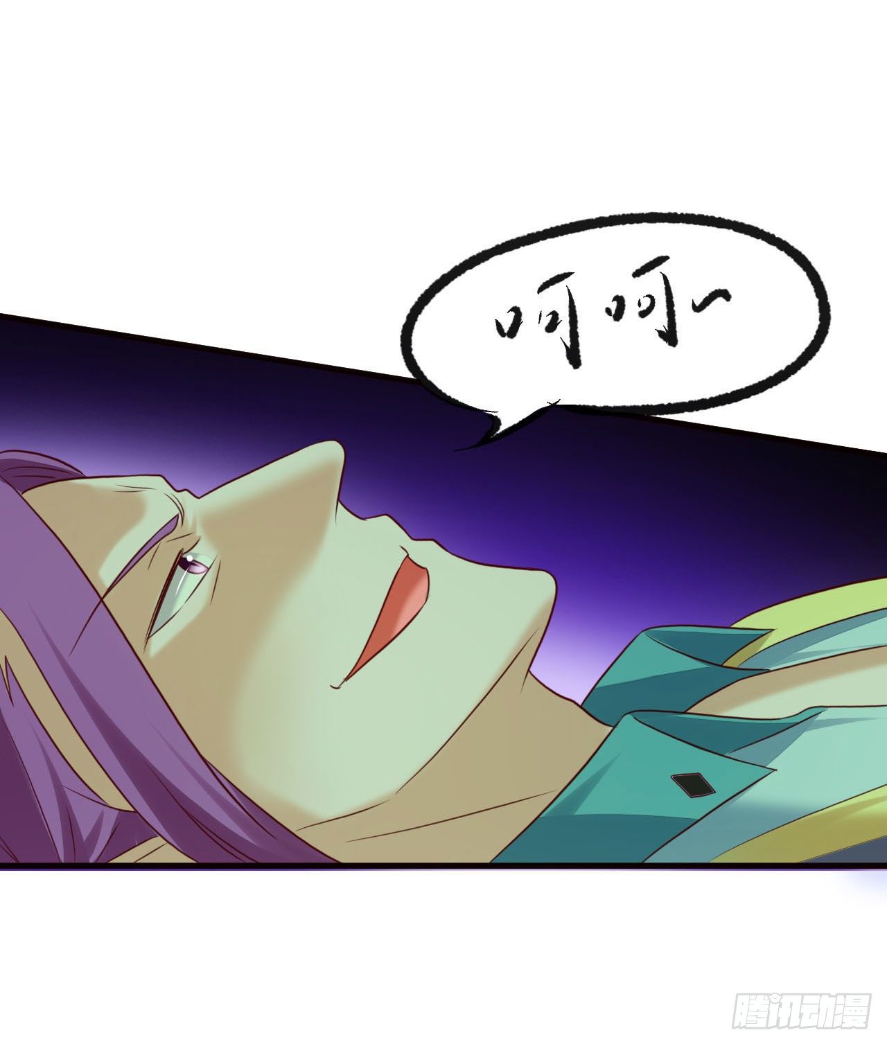 《我必须要做好人》012 身后的“鬼”是什么鬼？ 第25页