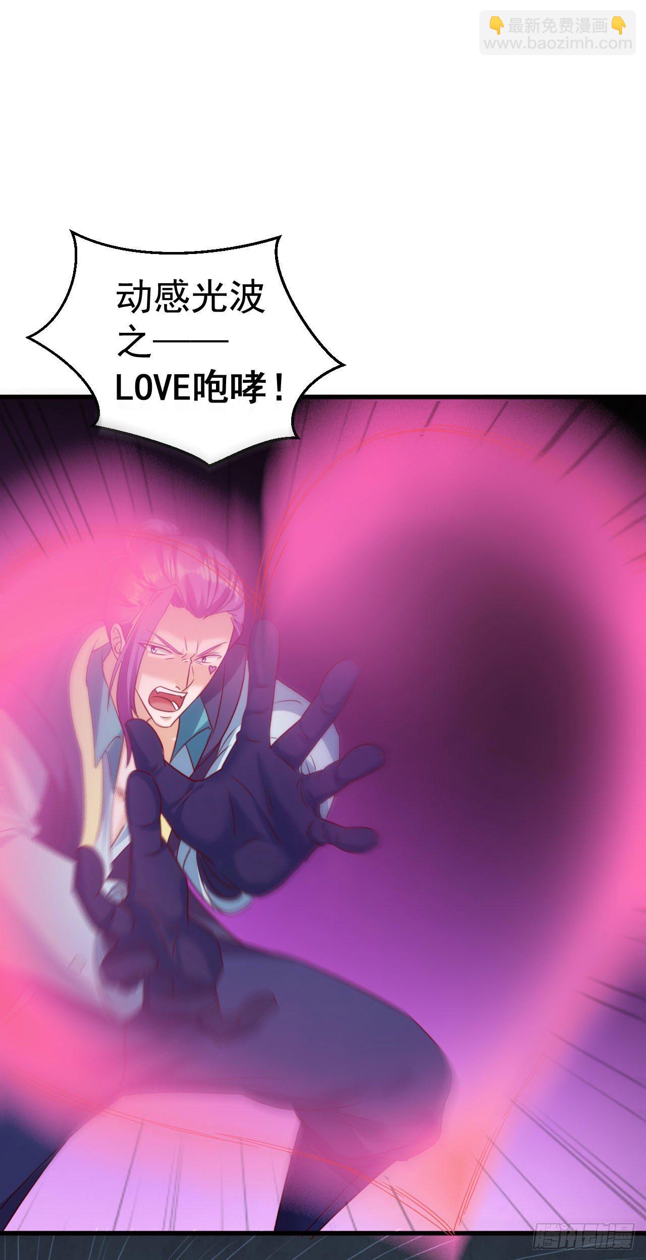 《我必须要做好人》012 身后的“鬼”是什么鬼？ 第31页