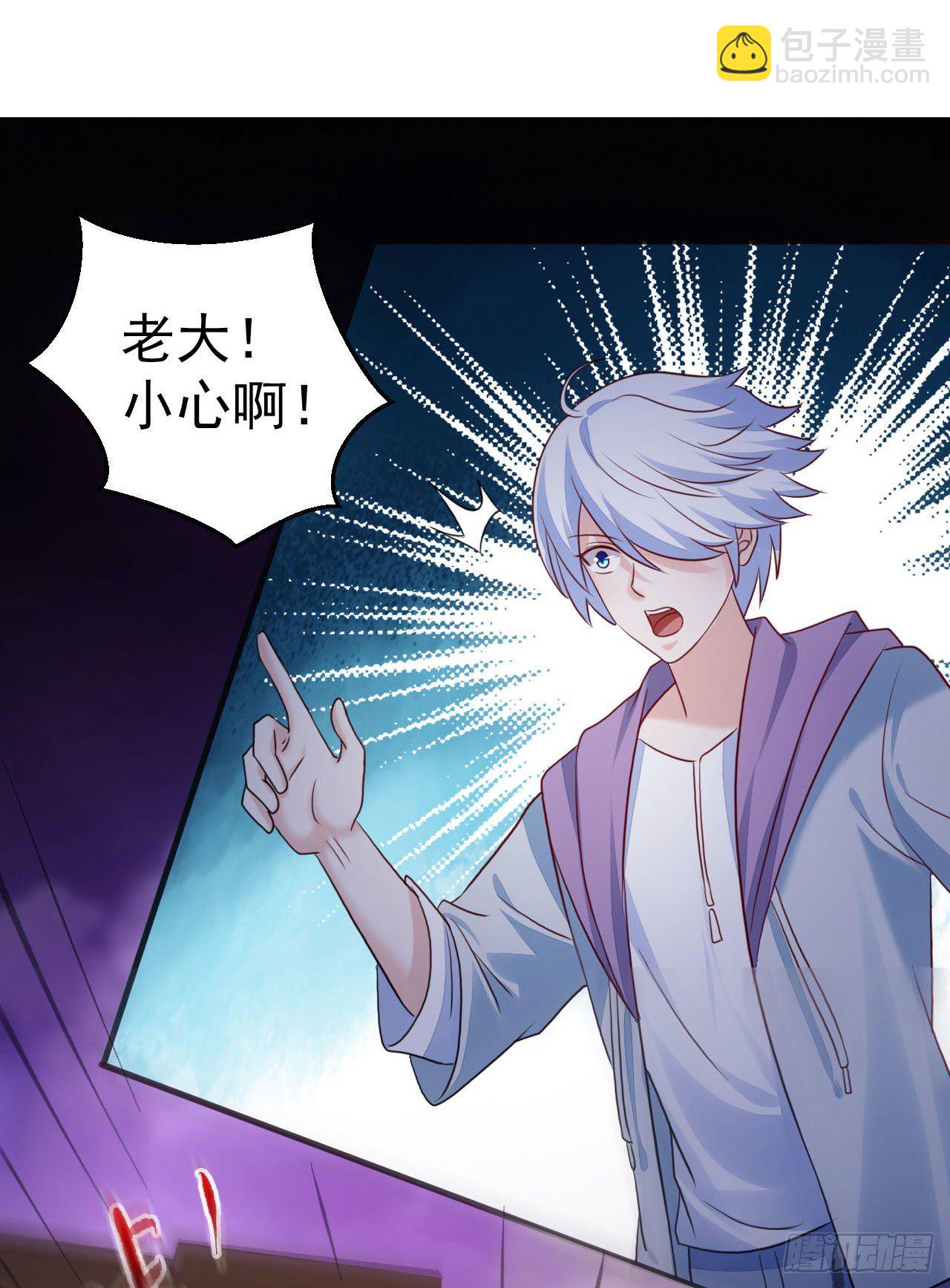 《我必须要做好人》012 身后的“鬼”是什么鬼？ 第34页