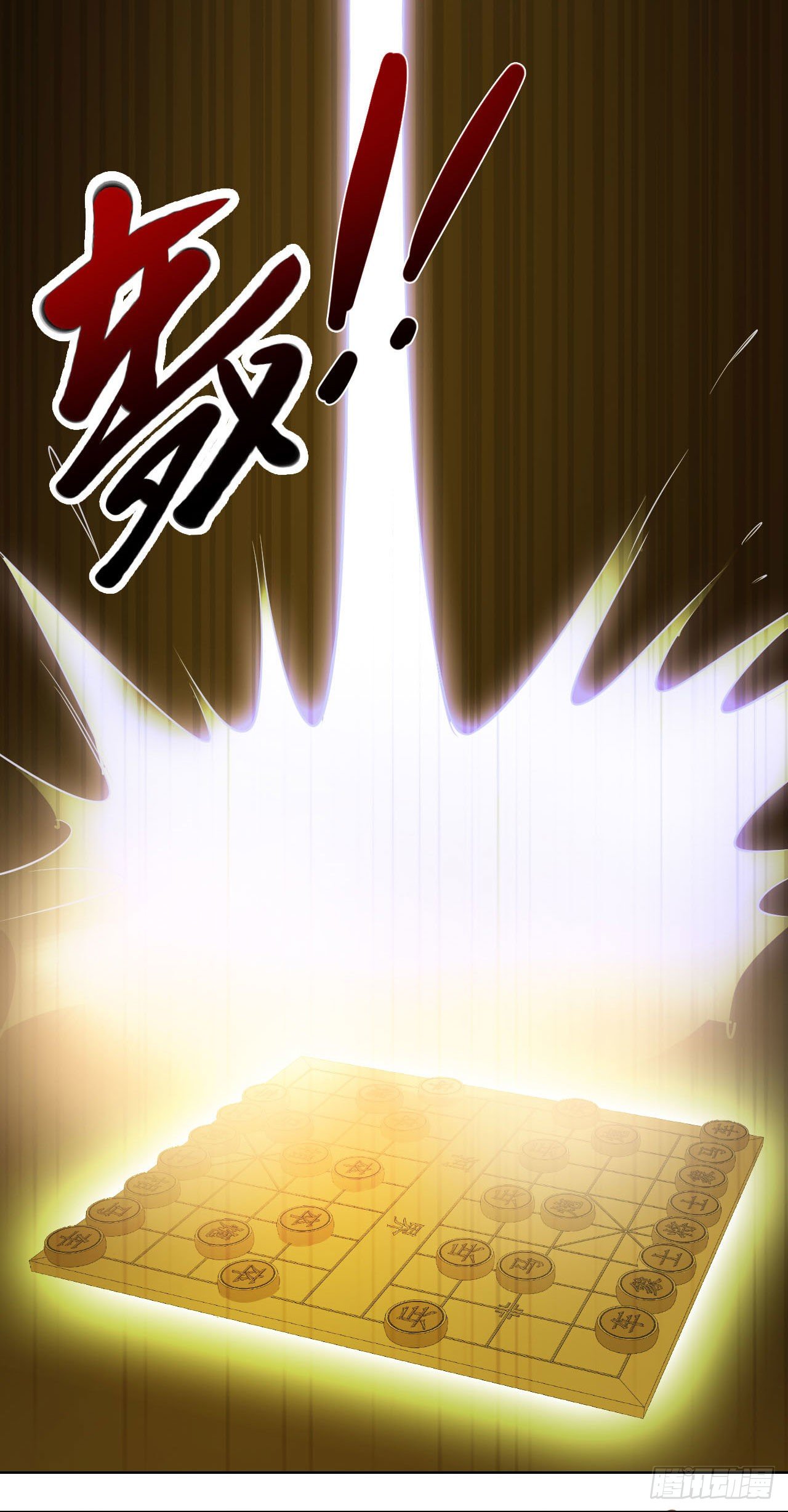 《我必须要做好人》012 身后的“鬼”是什么鬼？ 第9页