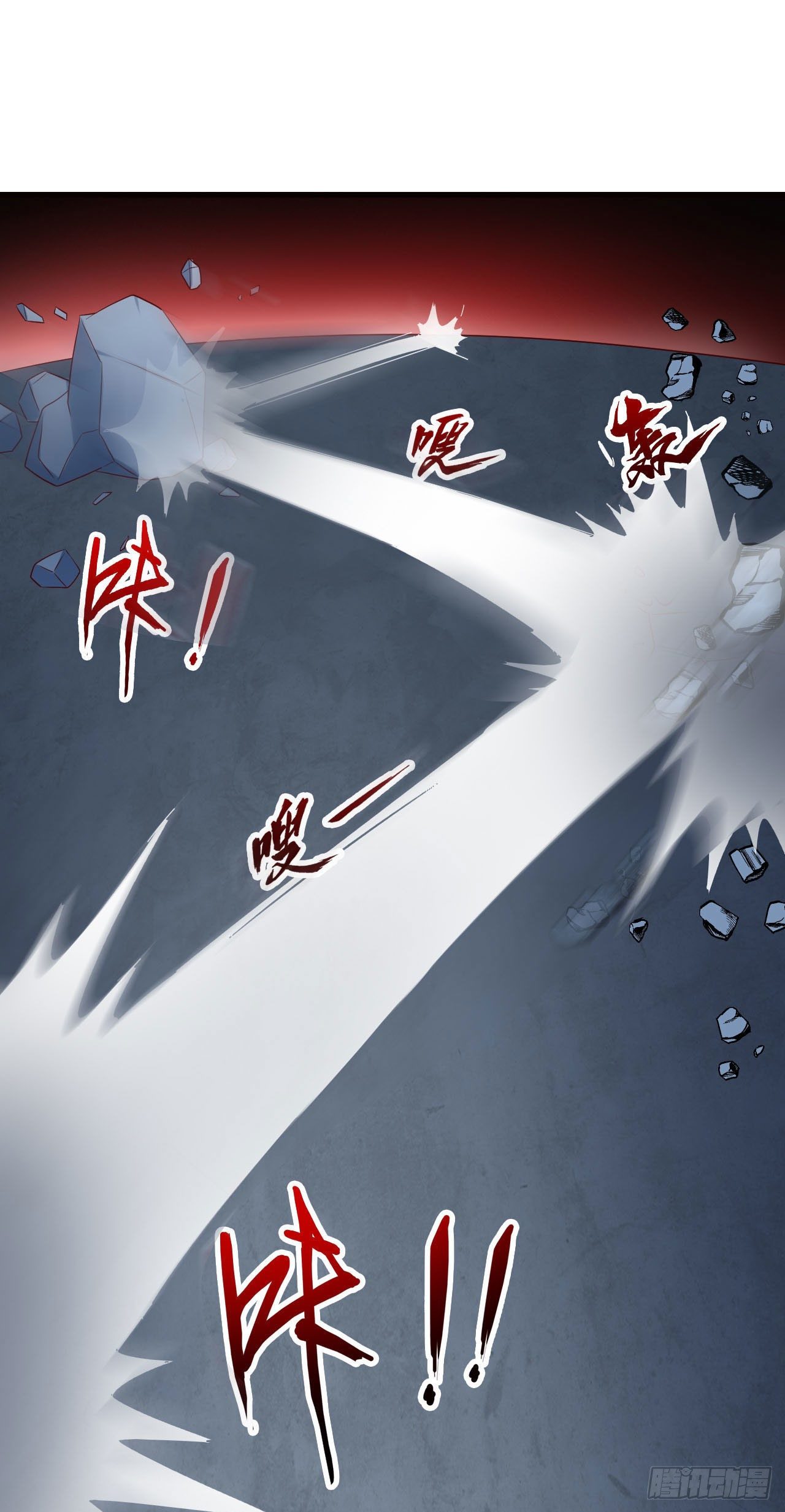 《我必须要做好人》013 罗力·第九世 第11页