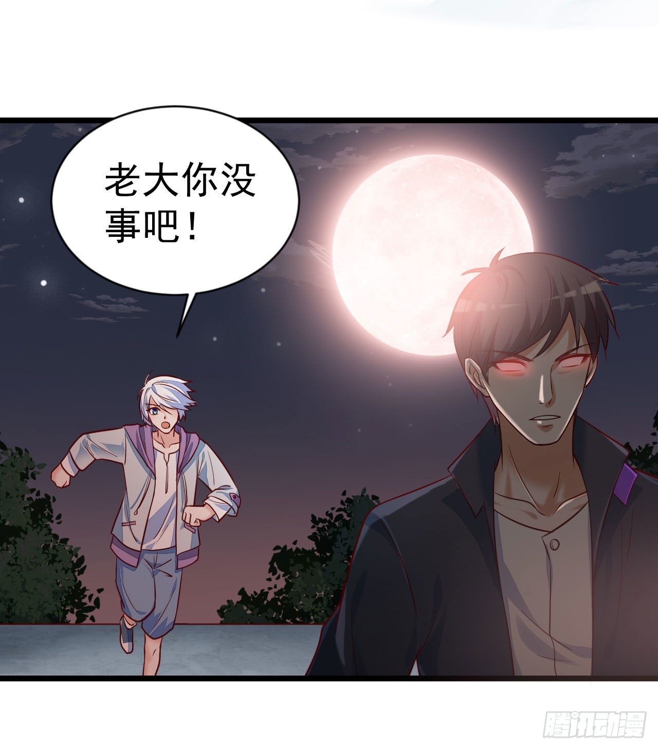 《我必须要做好人》013 罗力·第九世 第28页