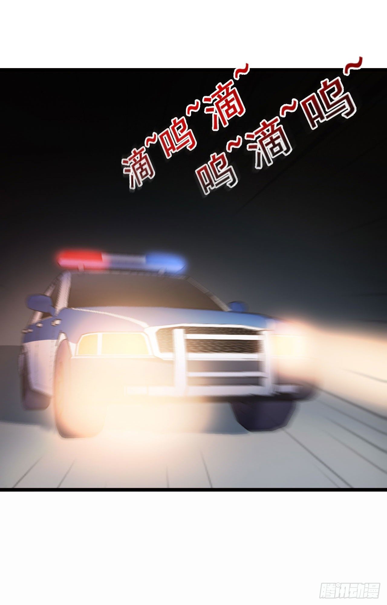 《我必须要做好人》013 罗力·第九世 第31页