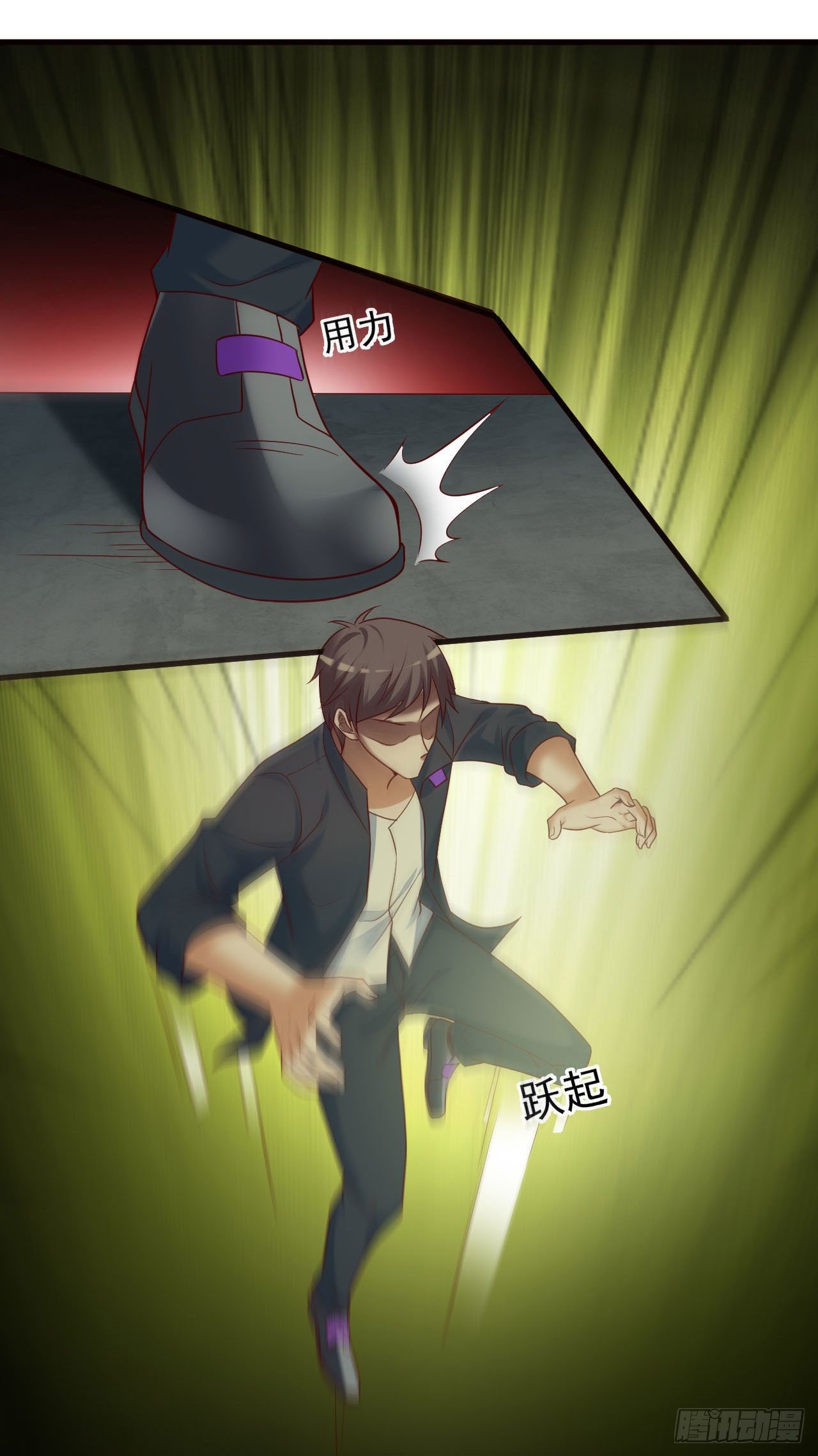 《我必须要做好人》013 罗力·第九世 第8页