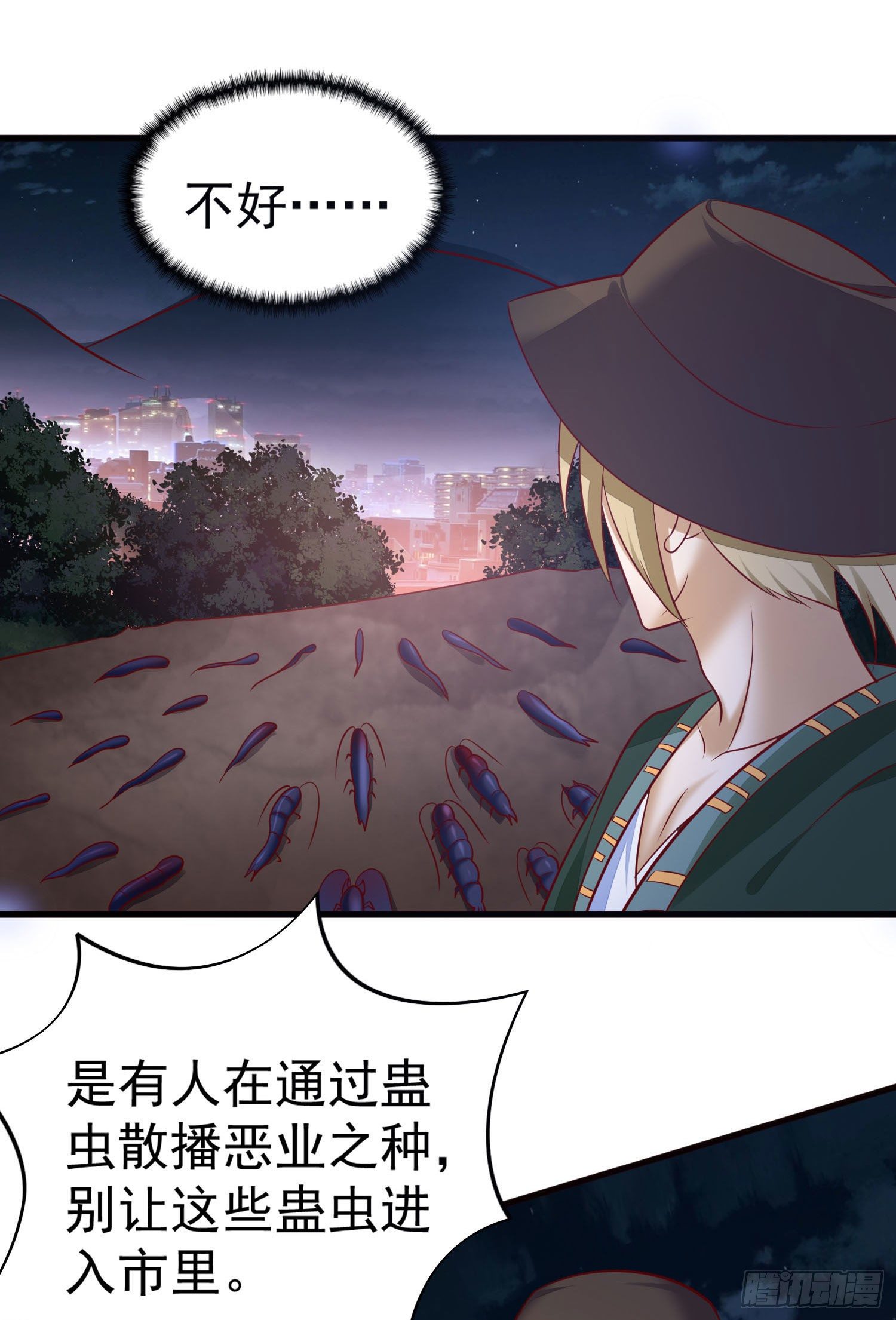 《我必须要做好人》018 被操纵的鬼物军团 第16页