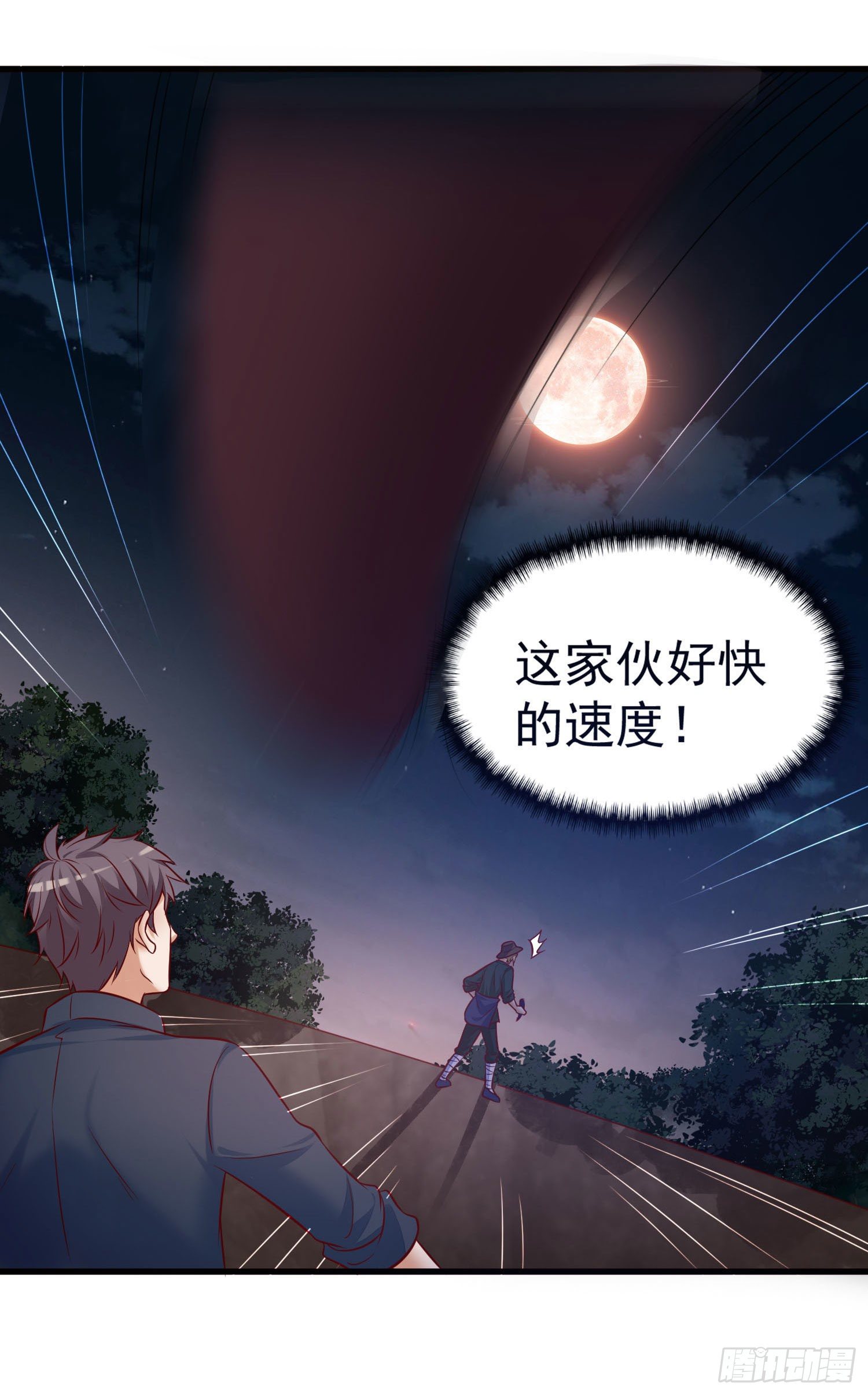 《我必须要做好人》018 被操纵的鬼物军团 第27页