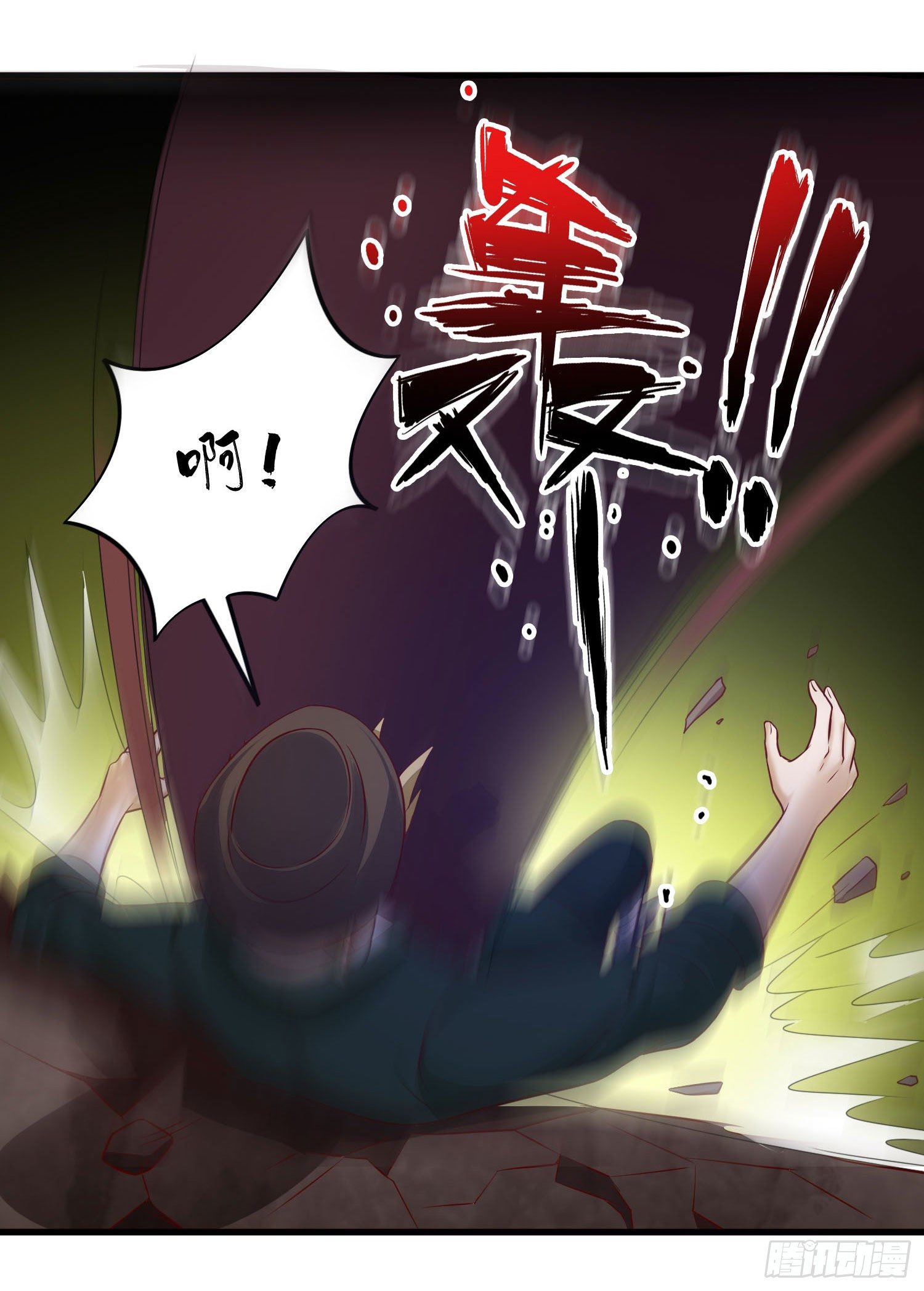《我必须要做好人》018 被操纵的鬼物军团 第28页
