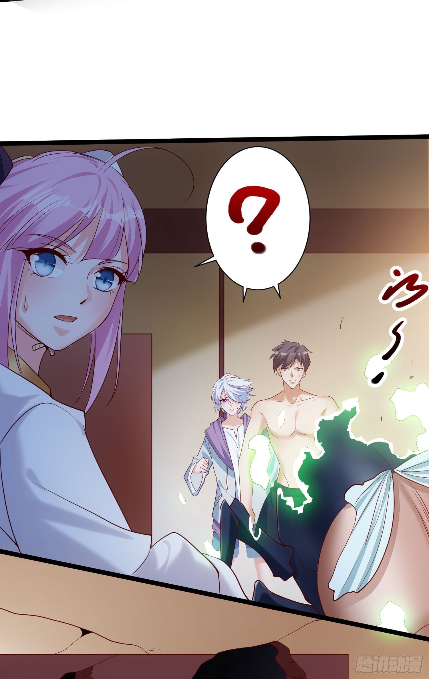 《我必须要做好人》016 突如其来的巨大飞虫 第23页