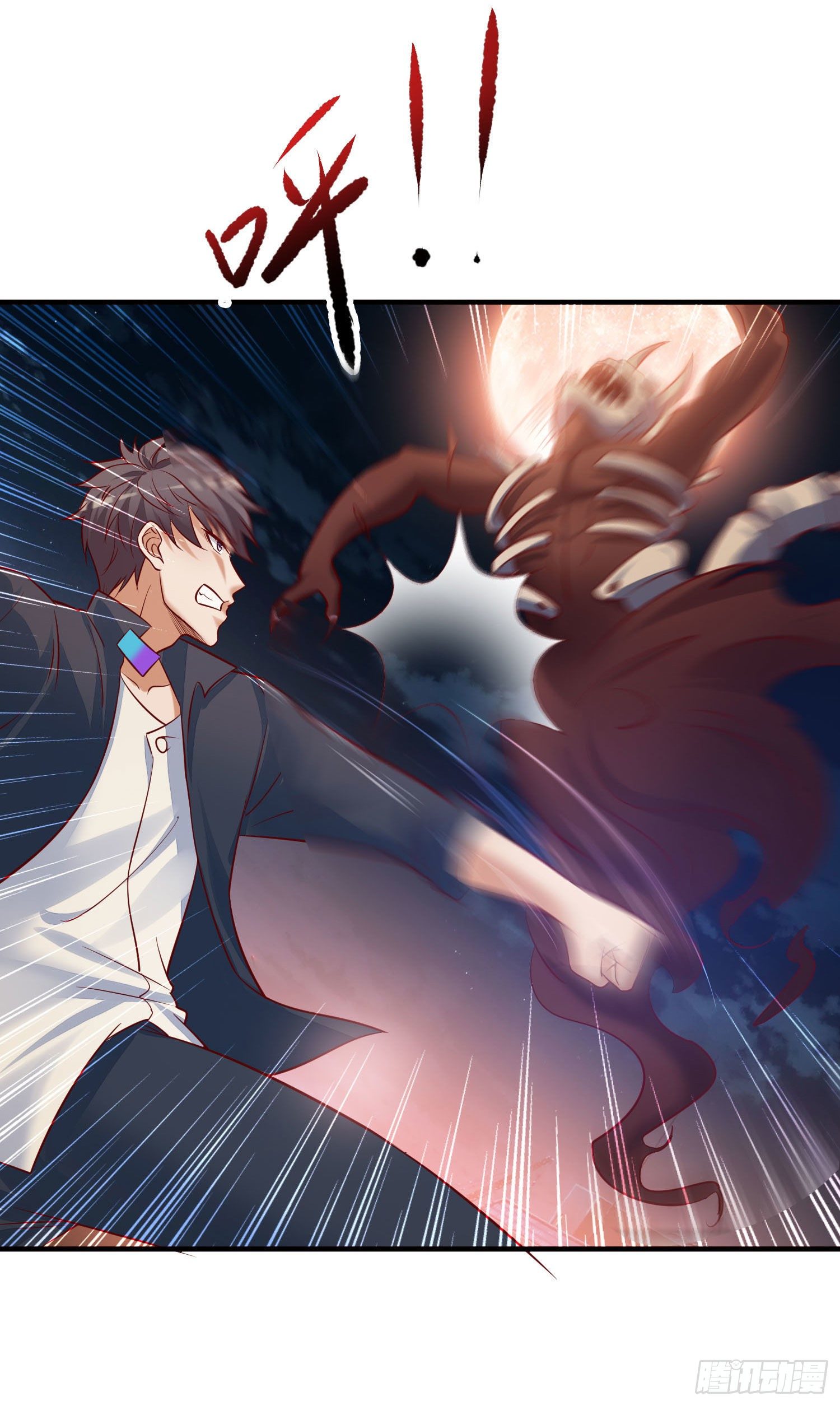 《我必须要做好人》019 这种货色一拳搞定 第10页