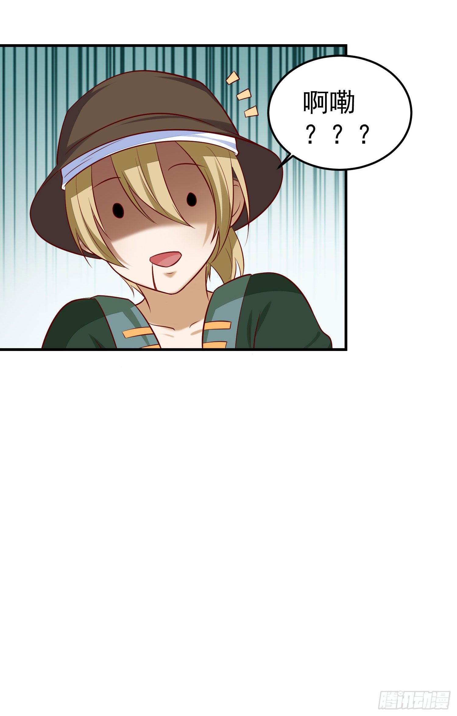《我必须要做好人》019 这种货色一拳搞定 第12页