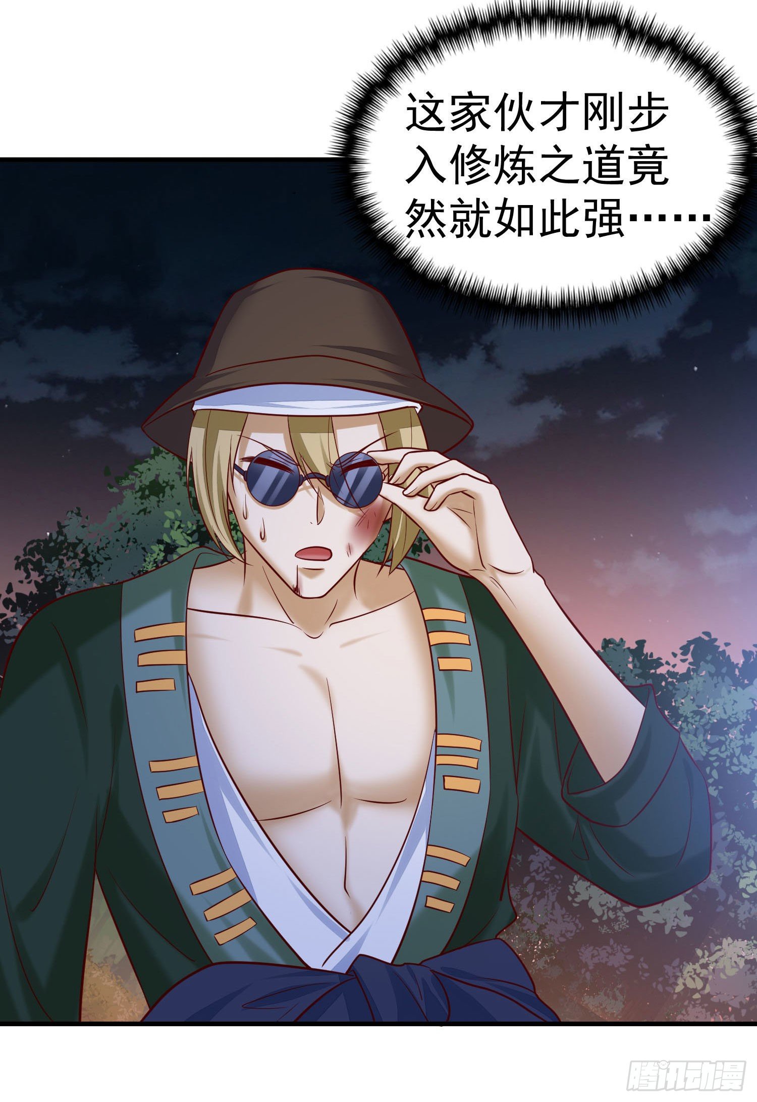 《我必须要做好人》019 这种货色一拳搞定 第14页