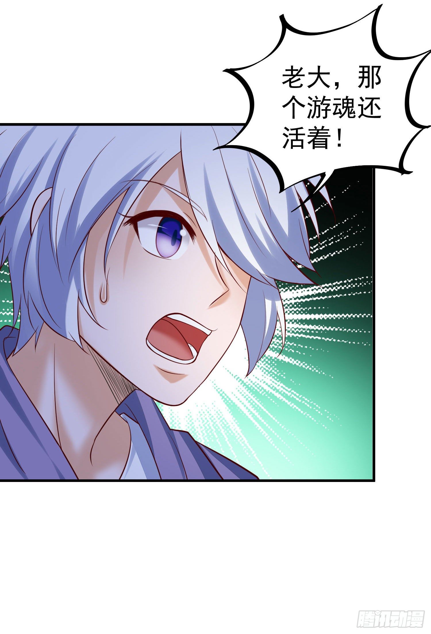 《我必须要做好人》019 这种货色一拳搞定 第15页