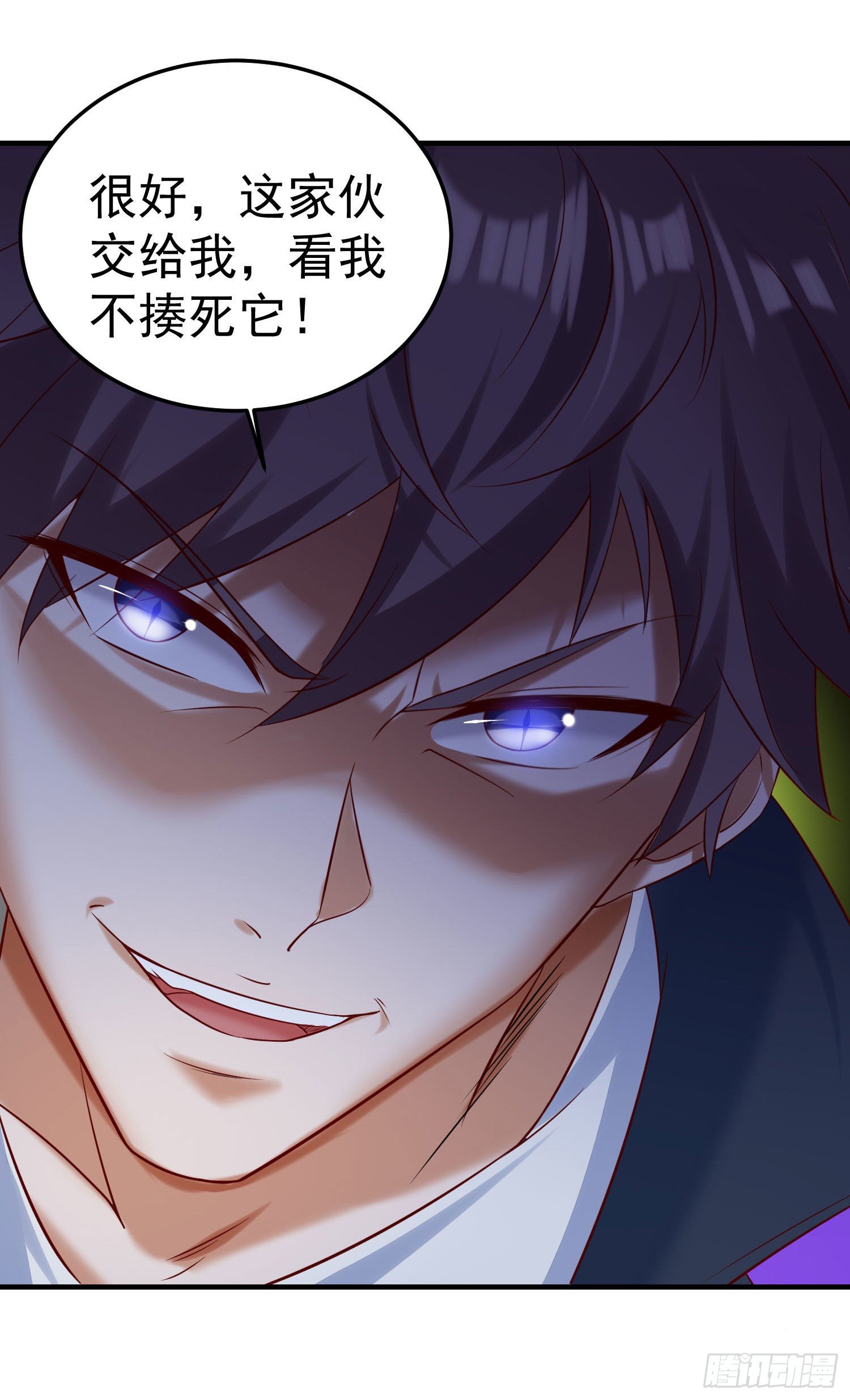 《我必须要做好人》019 这种货色一拳搞定 第20页