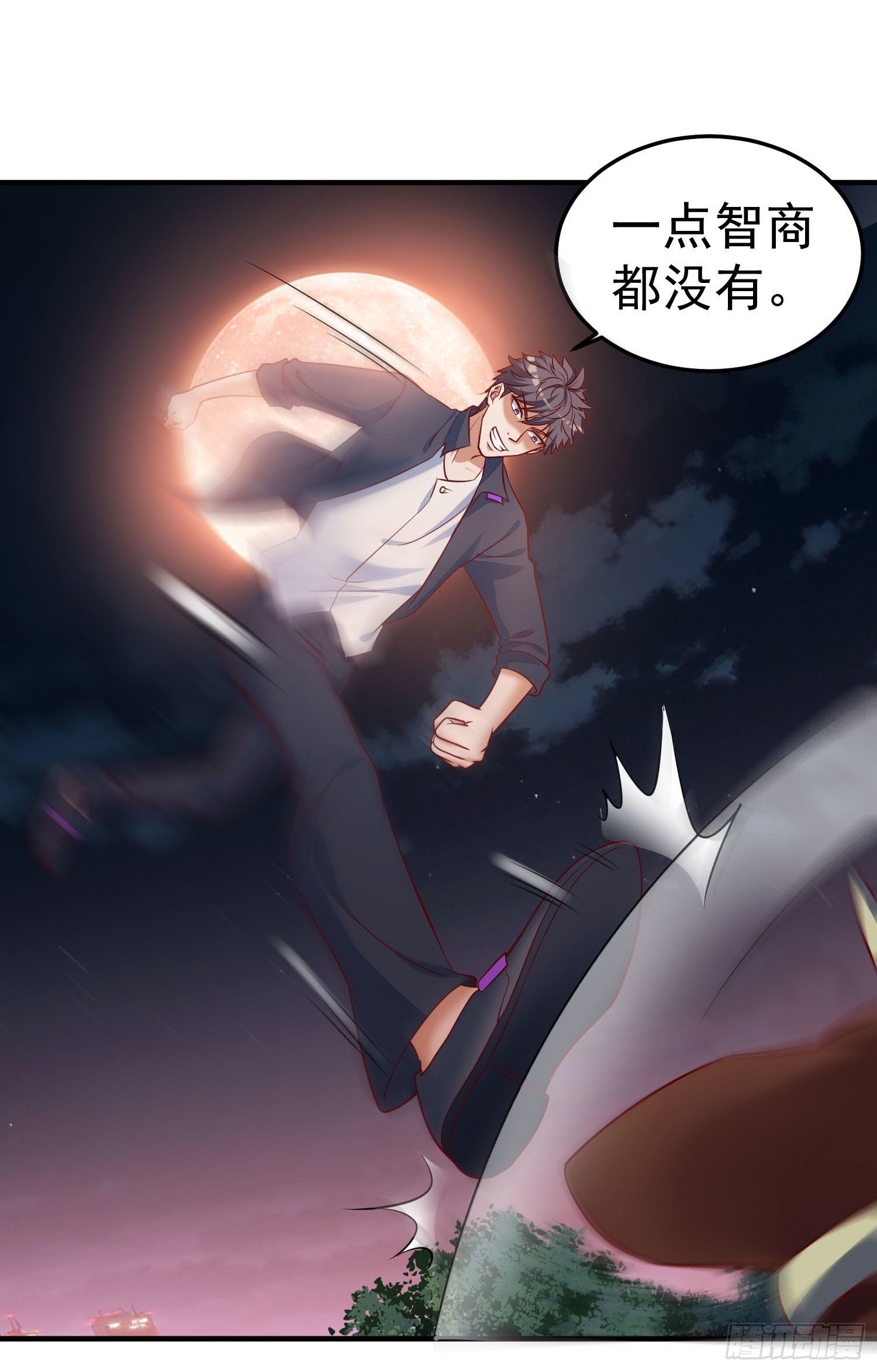 《我必须要做好人》019 这种货色一拳搞定 第24页