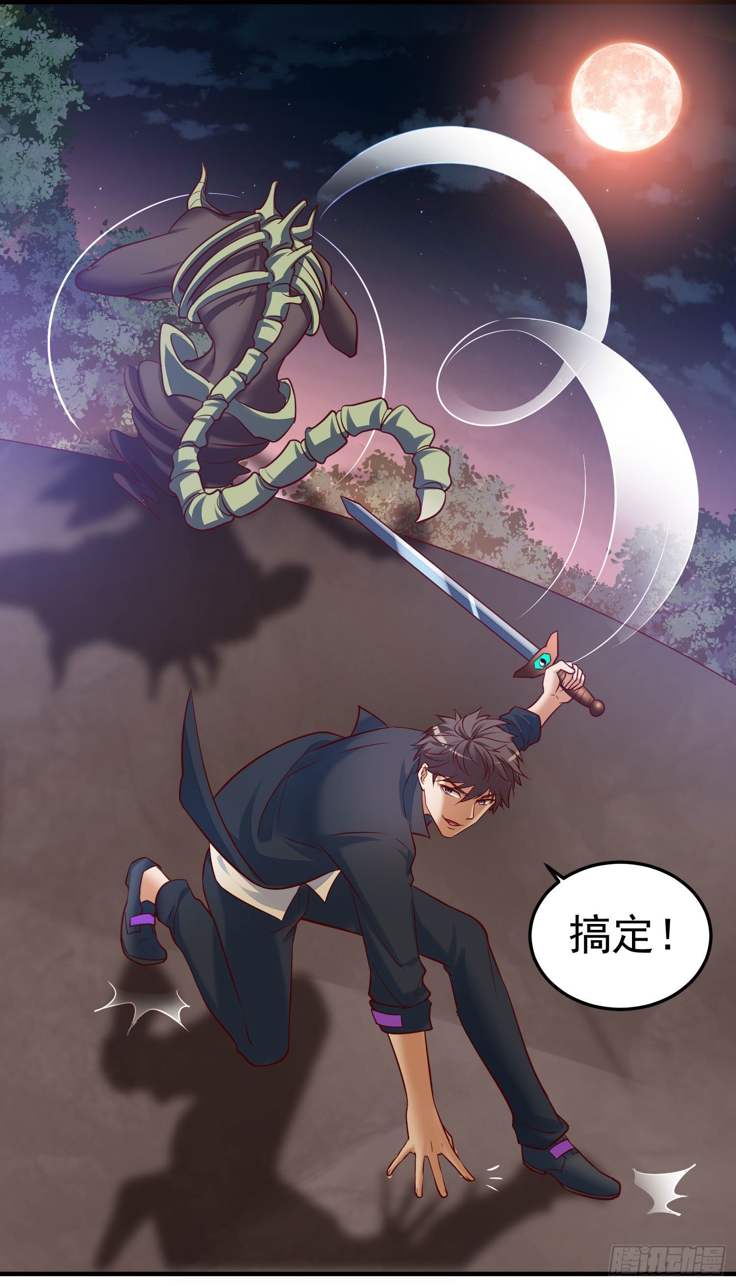 《我必须要做好人》019 这种货色一拳搞定 第27页