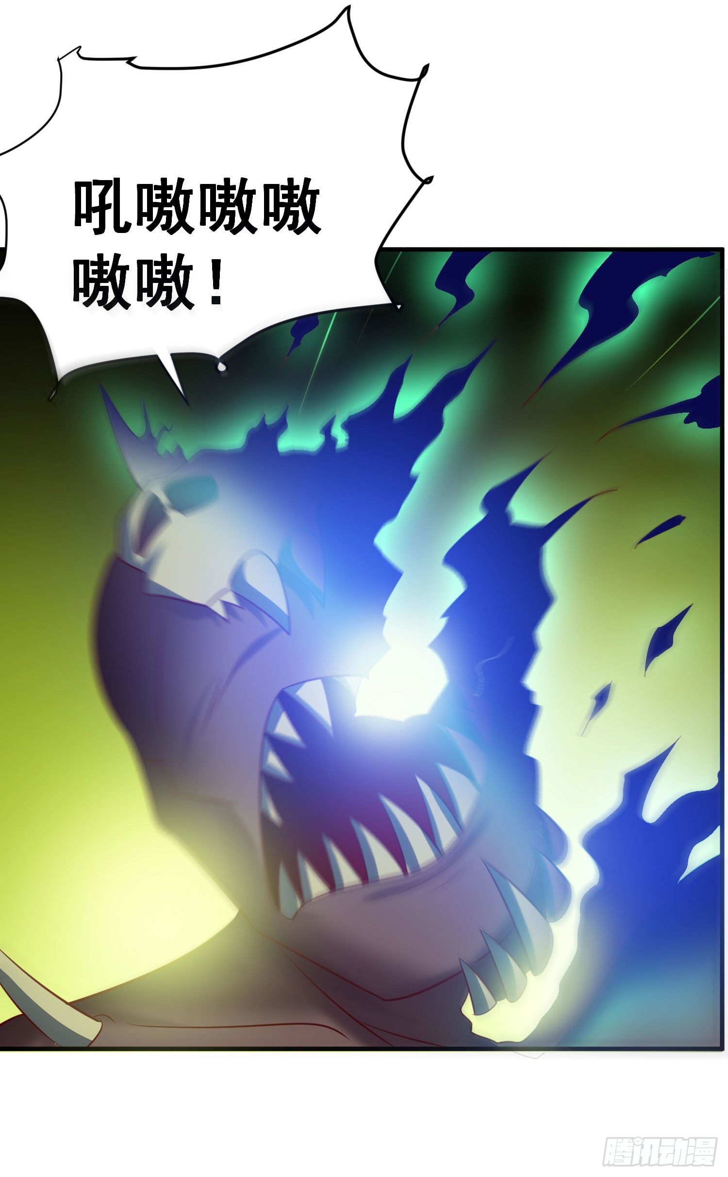 《我必须要做好人》019 这种货色一拳搞定 第28页