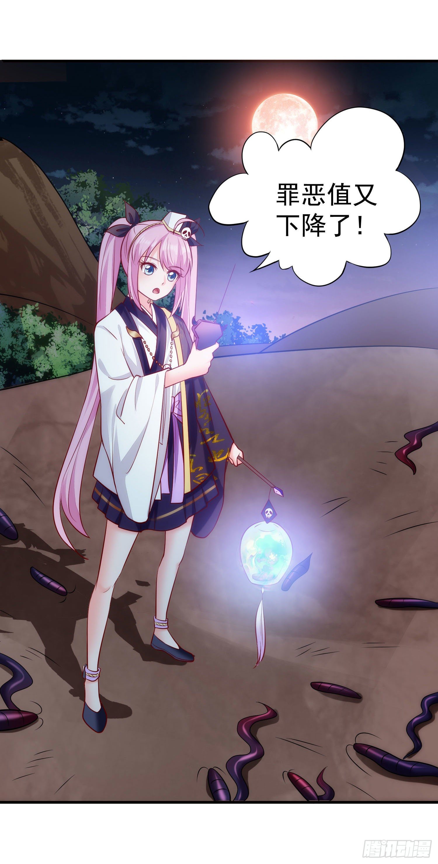 《我必须要做好人》019 这种货色一拳搞定 第33页