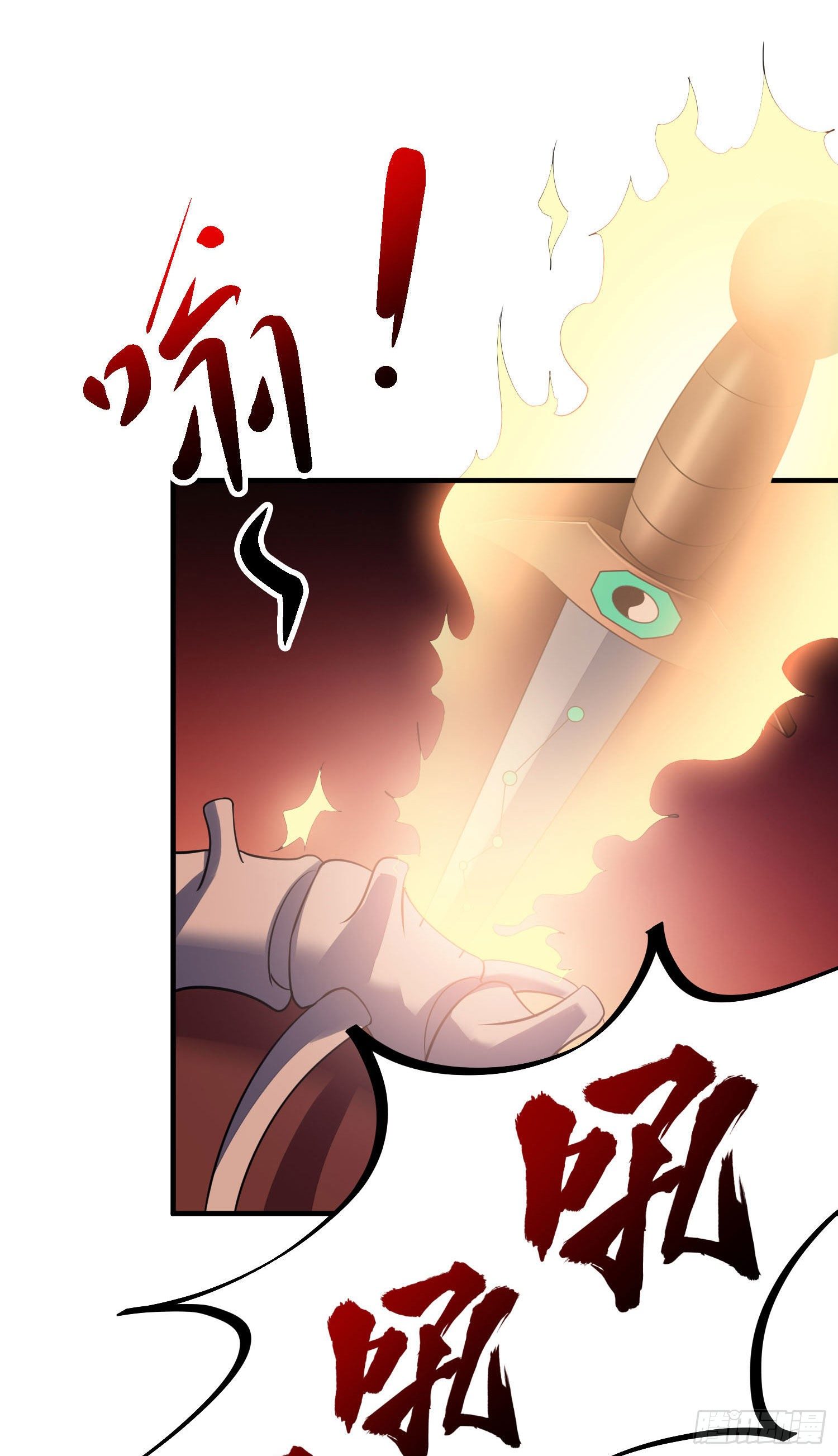 《我必须要做好人》019 这种货色一拳搞定 第4页