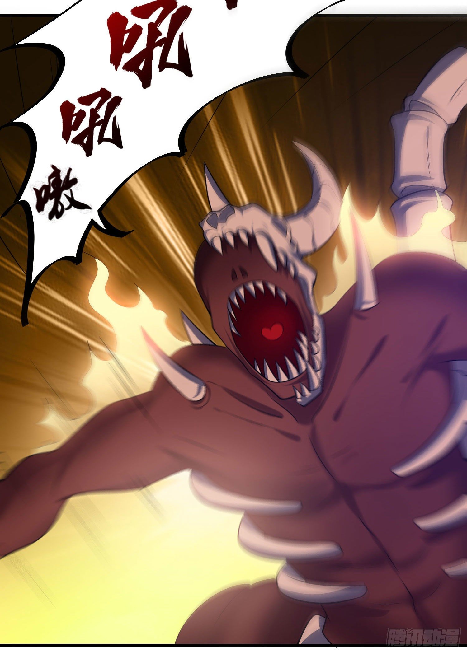 《我必须要做好人》019 这种货色一拳搞定 第5页