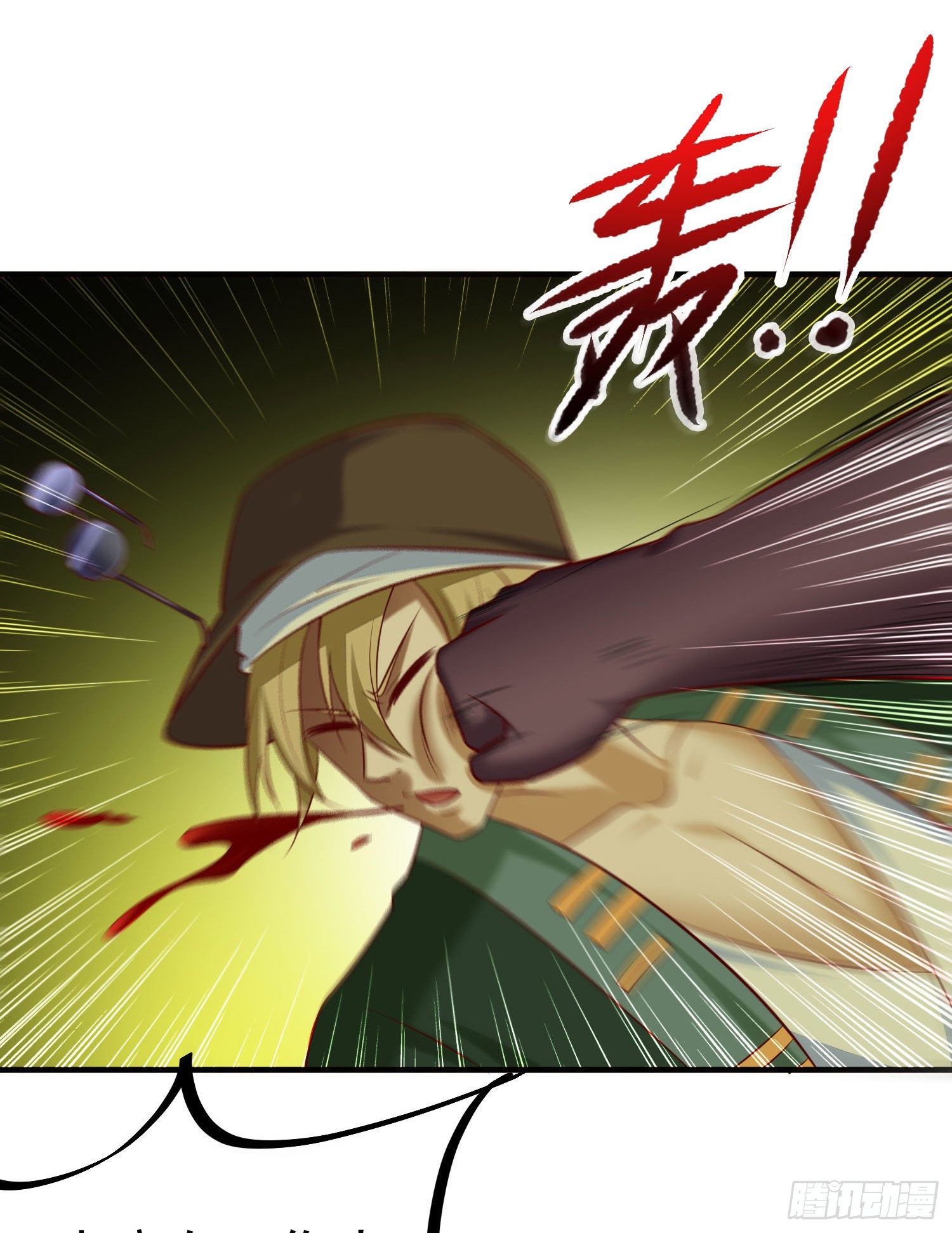 《我必须要做好人》019 这种货色一拳搞定 第6页