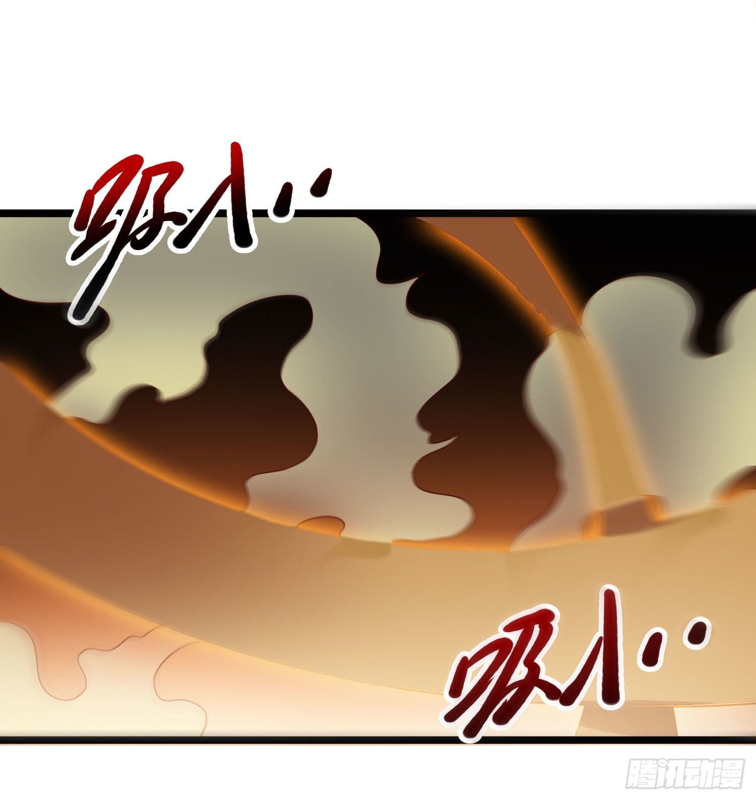 《我必须要做好人》017 阴阳界壁 第8页
