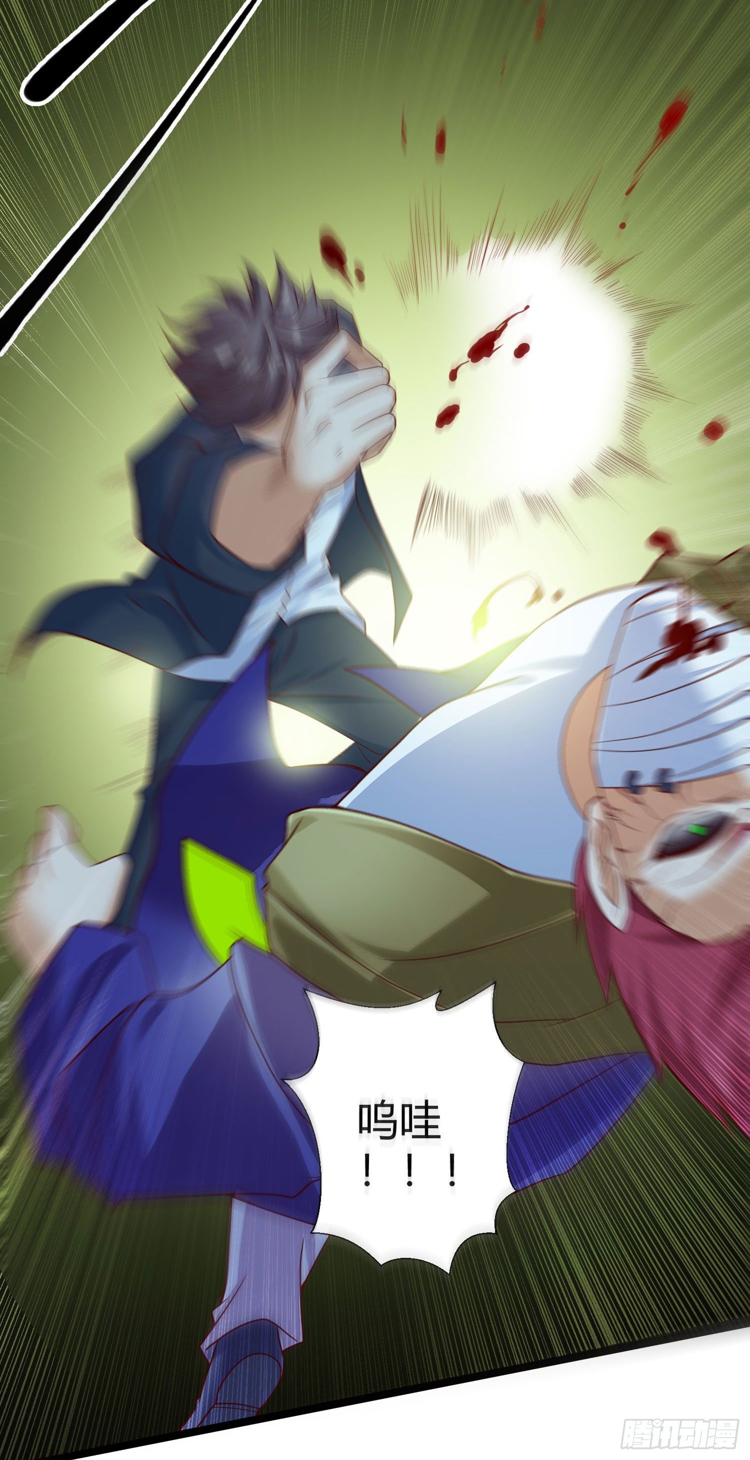 《我必须要做好人》022 兄妹组合 第22页