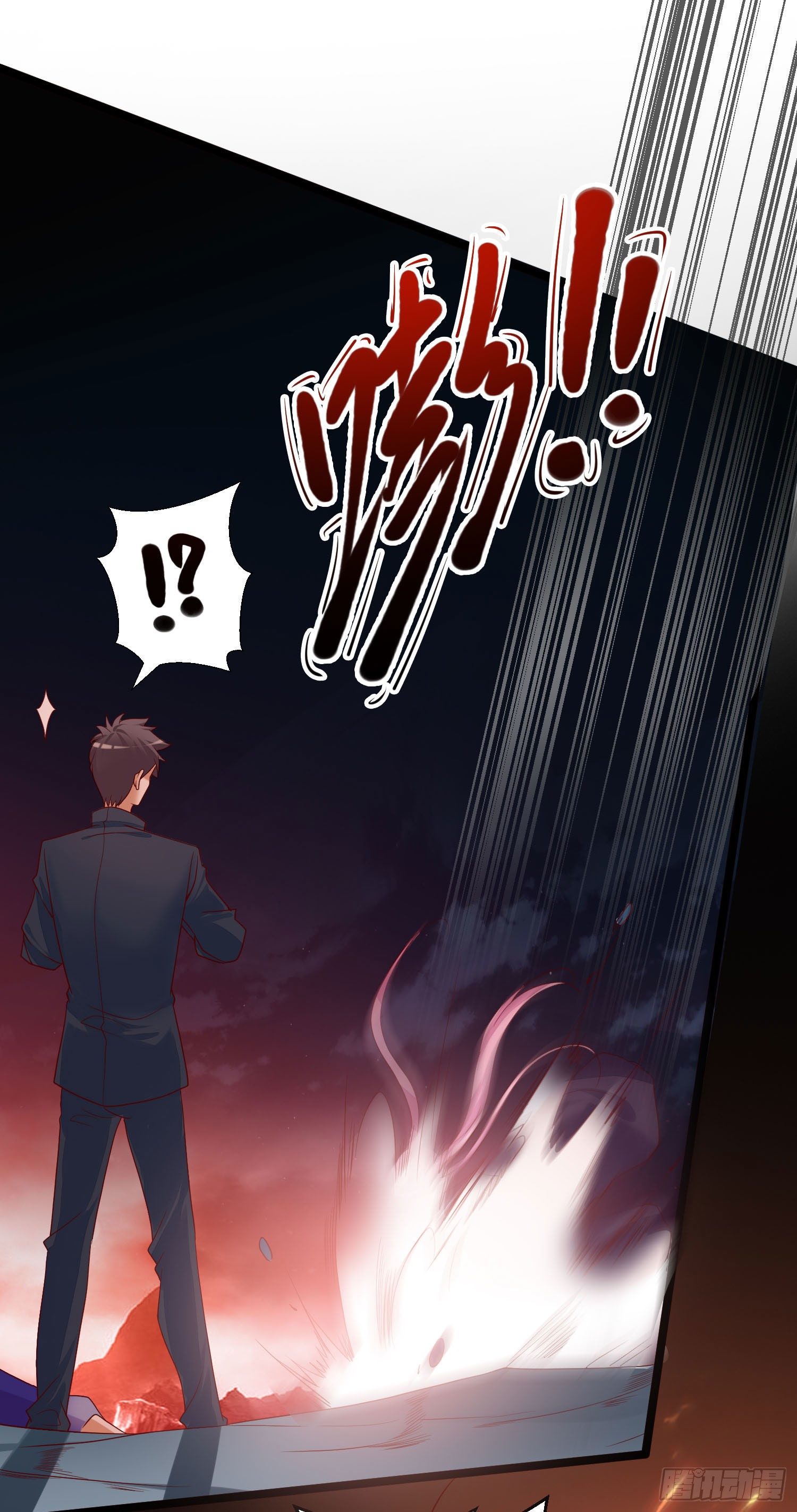 《我必须要做好人》022 兄妹组合 第24页
