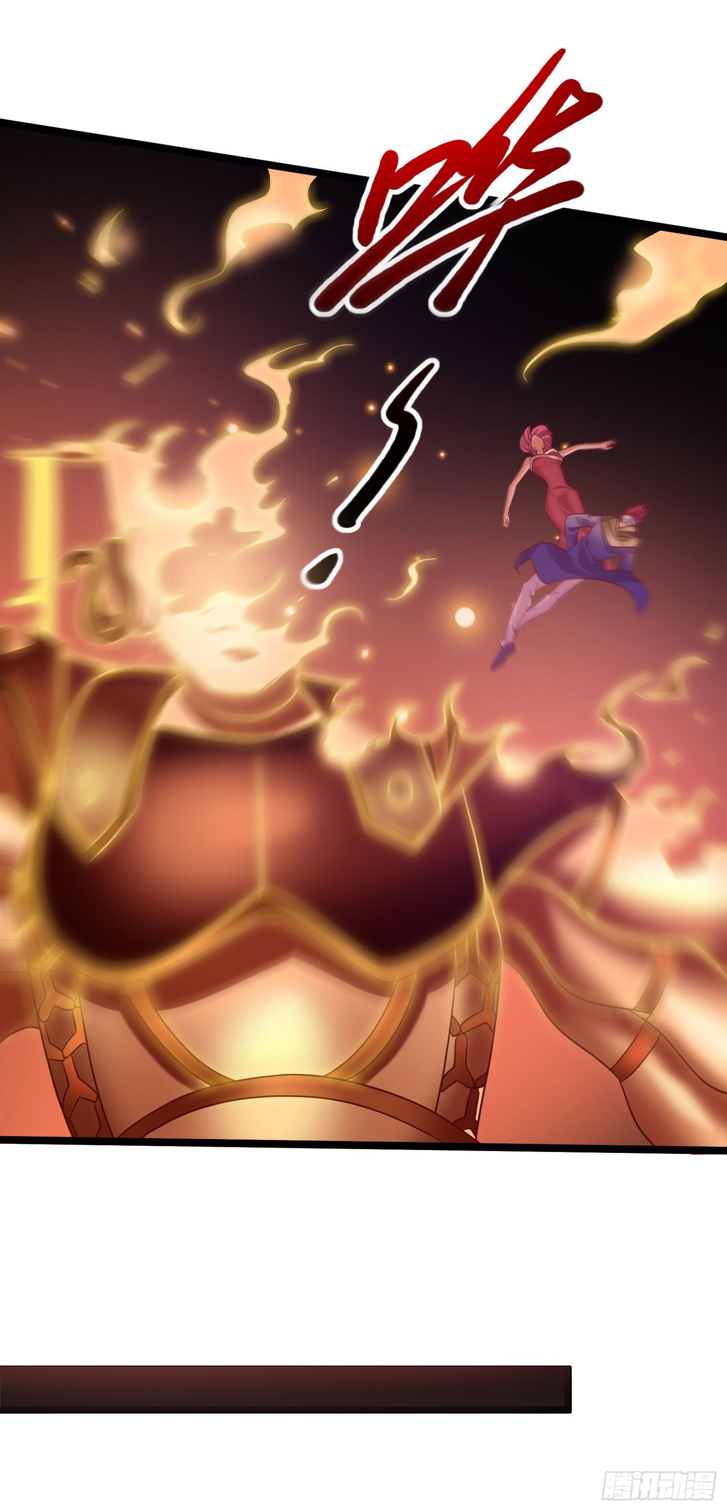 《我必须要做好人》022 兄妹组合 第29页