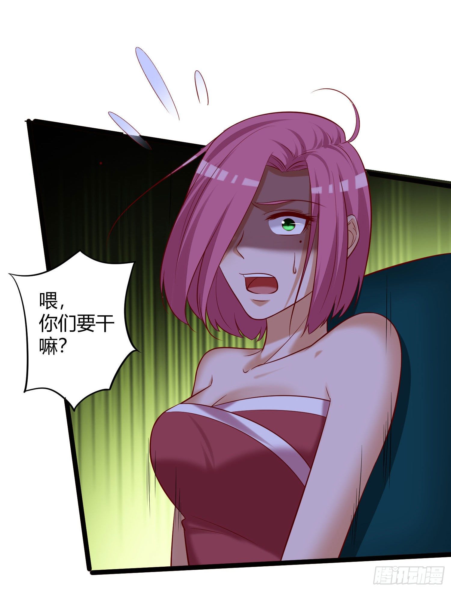 《我必须要做好人》023 地狱酷刑 第17页