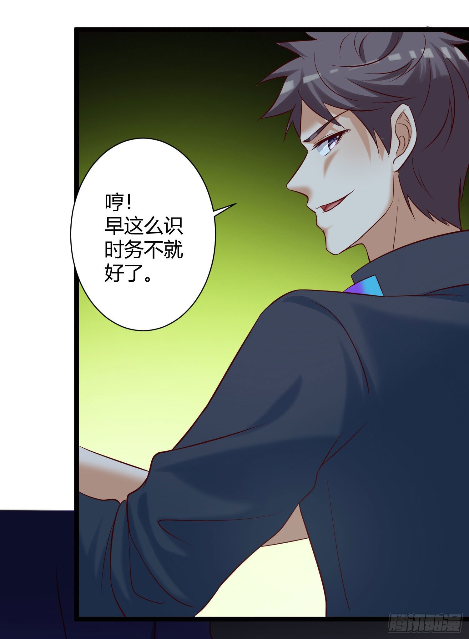 《我必须要做好人》023 地狱酷刑 第22页
