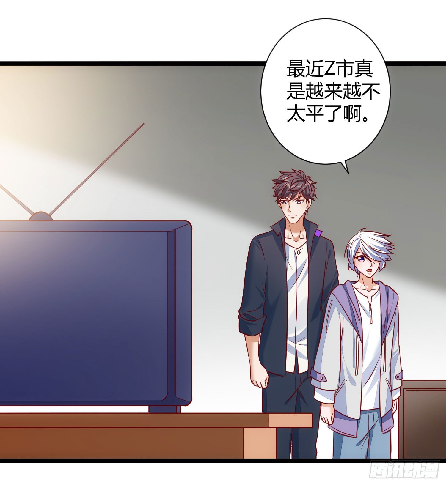 《我必须要做好人》020 蛊虫入侵 第13页