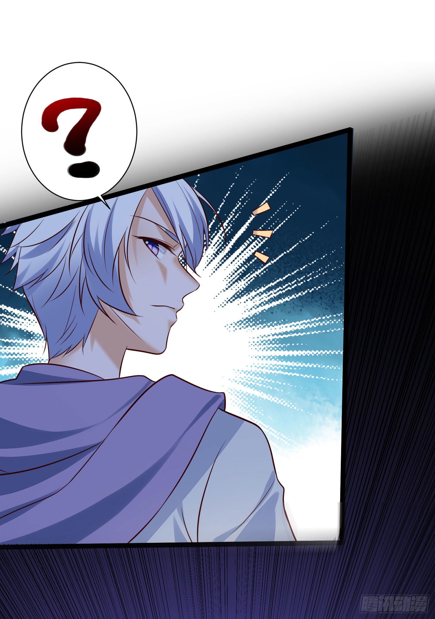 《我必须要做好人》020 蛊虫入侵 第21页
