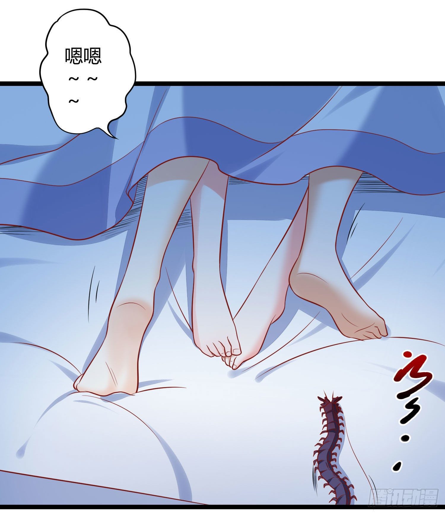 《我必须要做好人》020 蛊虫入侵 第5页