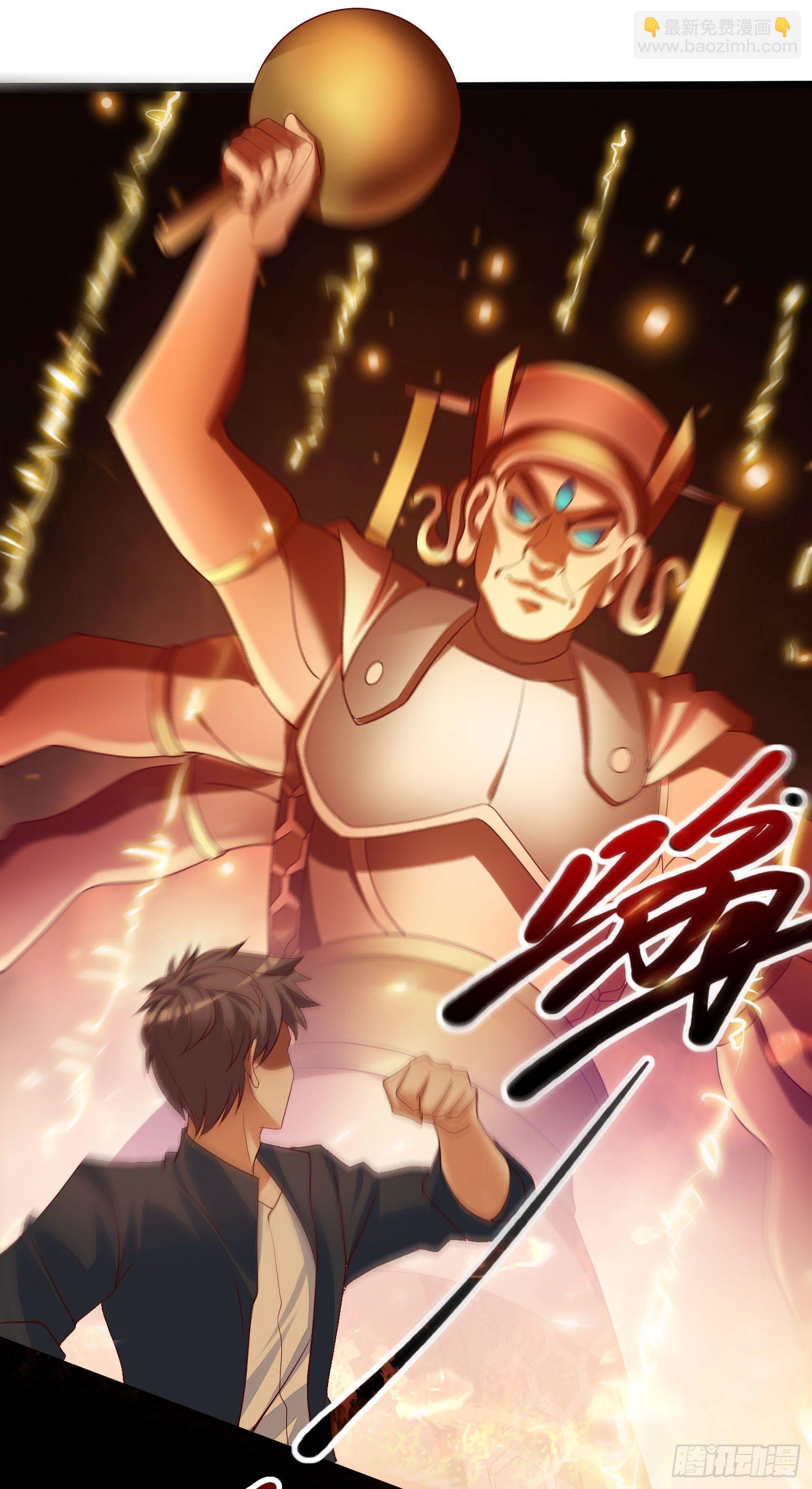 《我必须要做好人》021 恶种寄宿者 第10页
