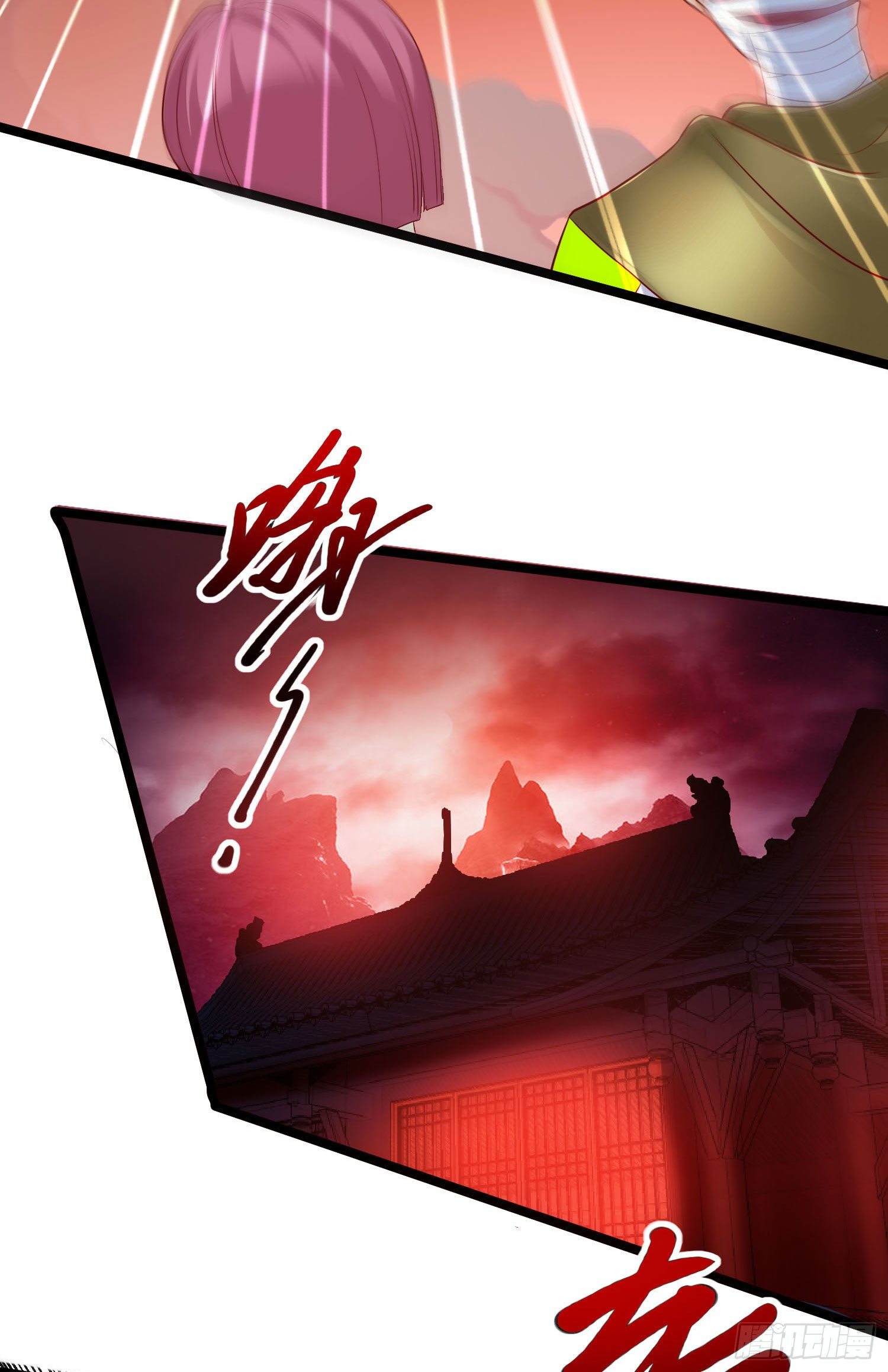 《我必须要做好人》021 恶种寄宿者 第19页