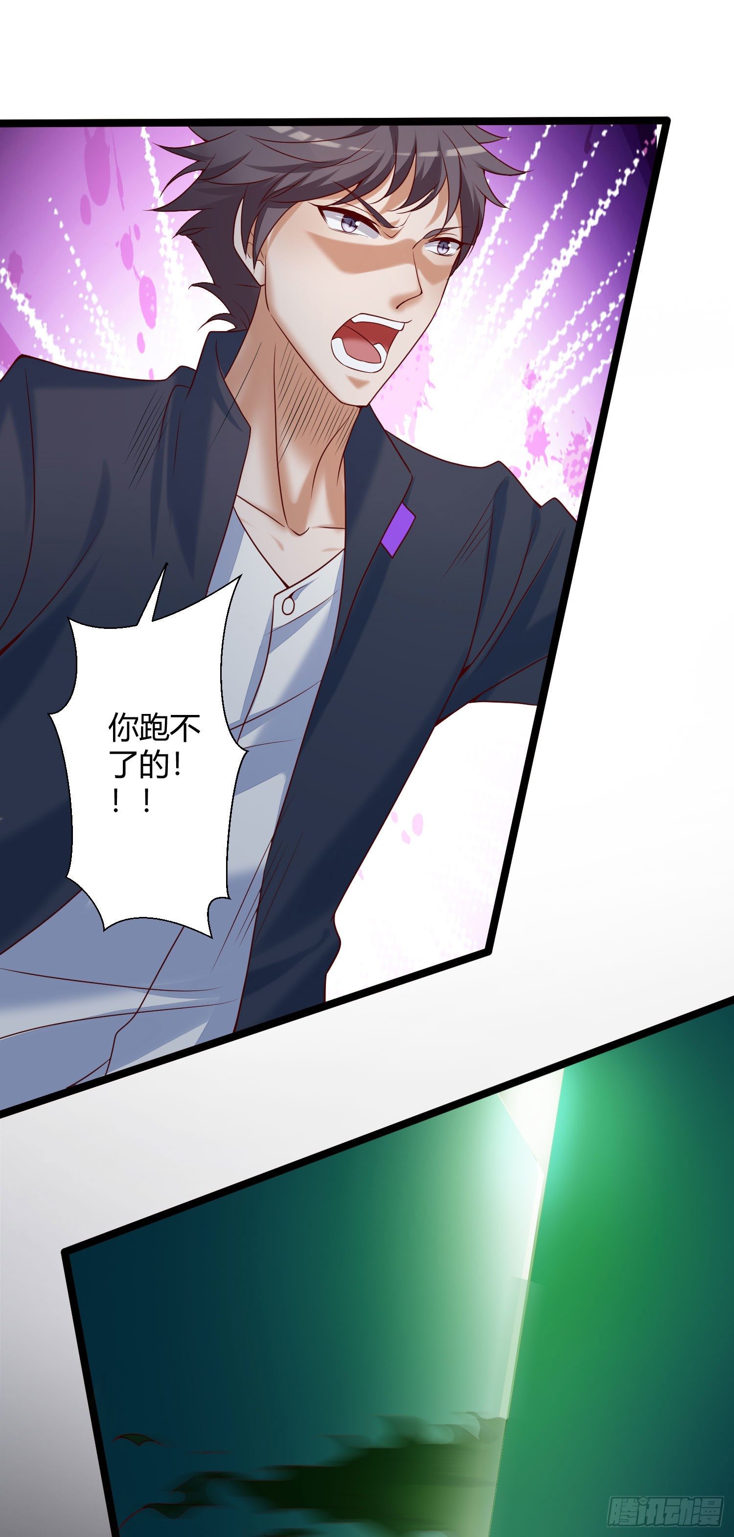 《我必须要做好人》021 恶种寄宿者 第3页