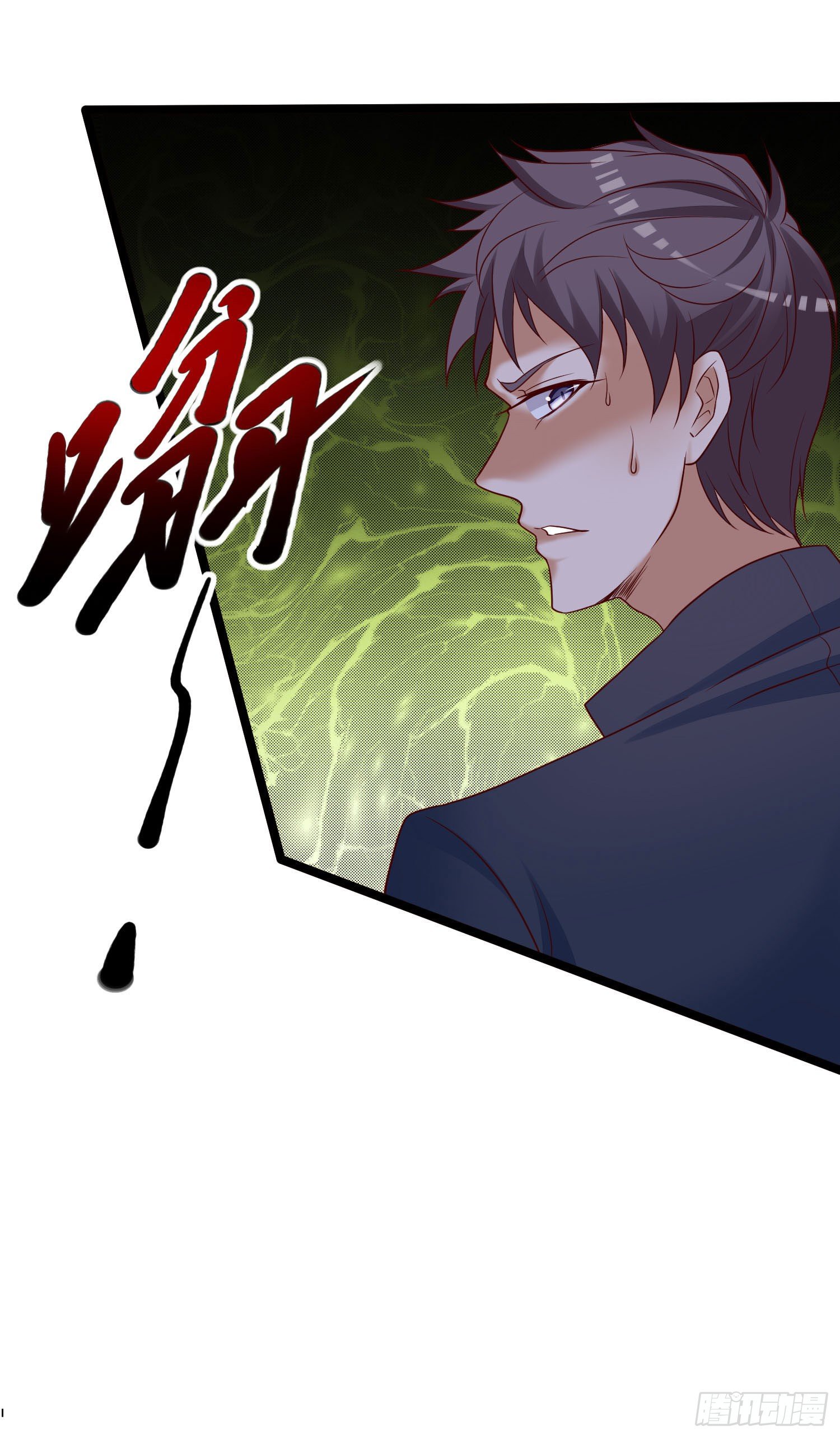 《我必须要做好人》021 恶种寄宿者 第9页