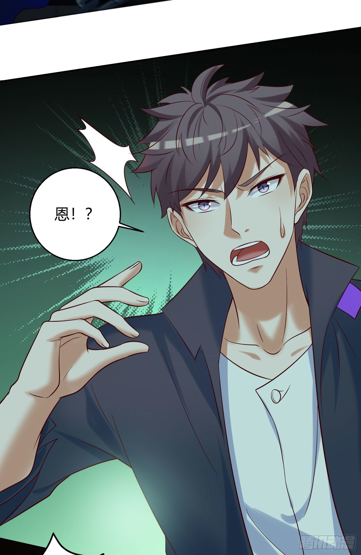 《我必须要做好人》027 提前苏醒的第九世 第6页