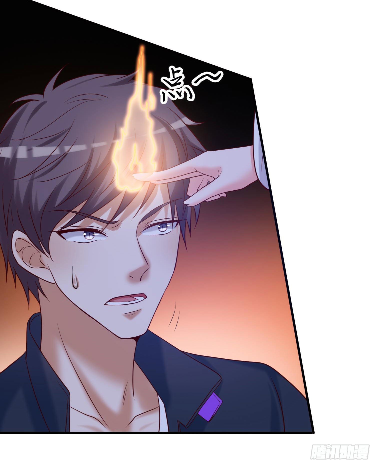 《我必须要做好人》024 开启天眼 第22页