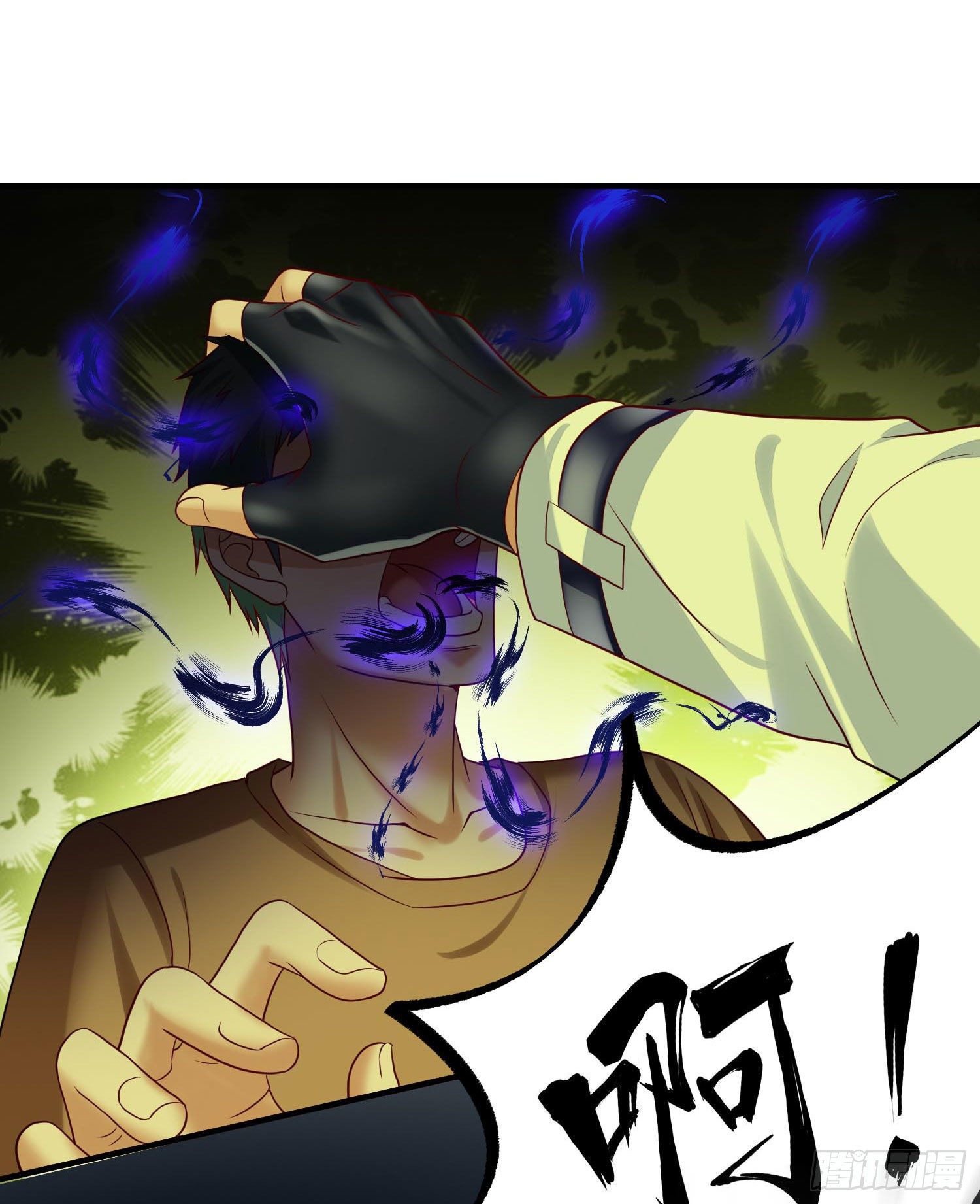 《我必须要做好人》024 开启天眼 第7页