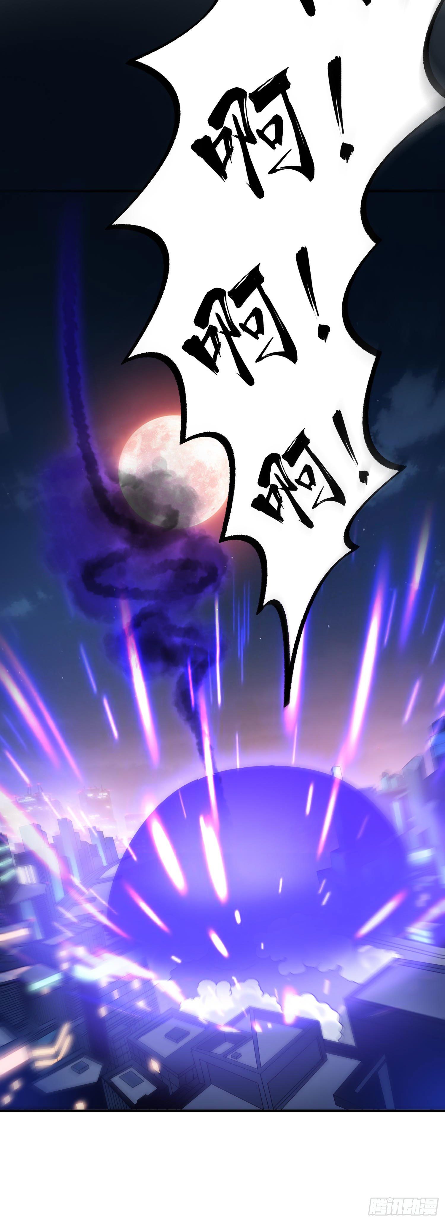 《我必须要做好人》024 开启天眼 第8页