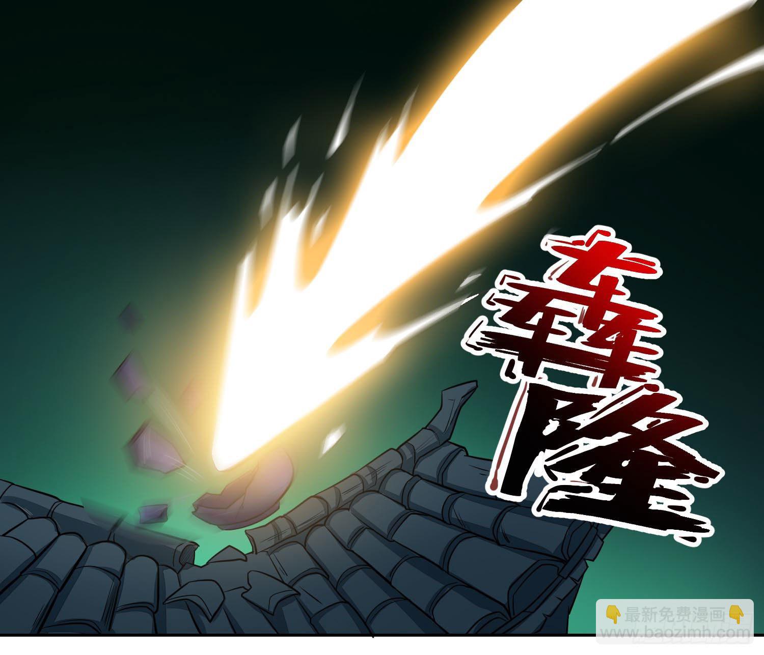 《我必须要做好人》026 祭祀开始 第17页