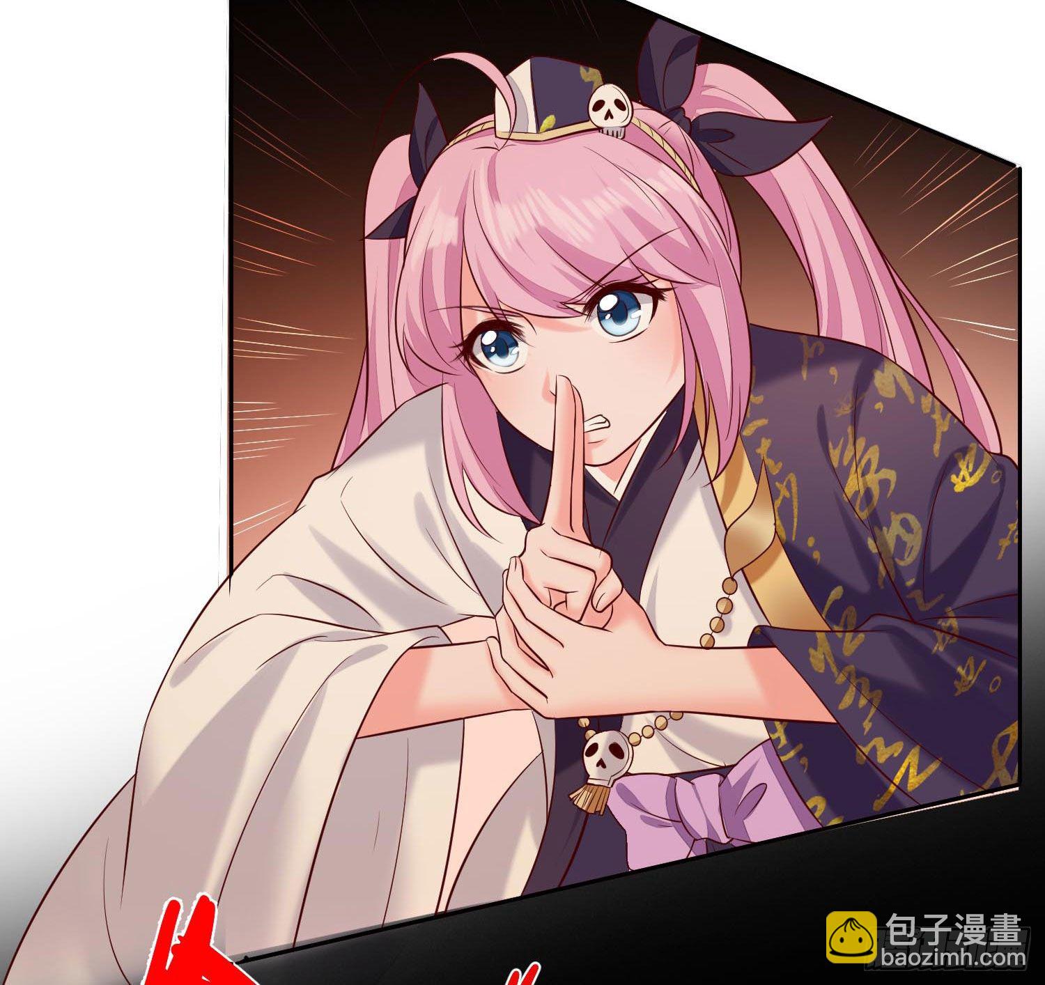《我必须要做好人》026 祭祀开始 第28页