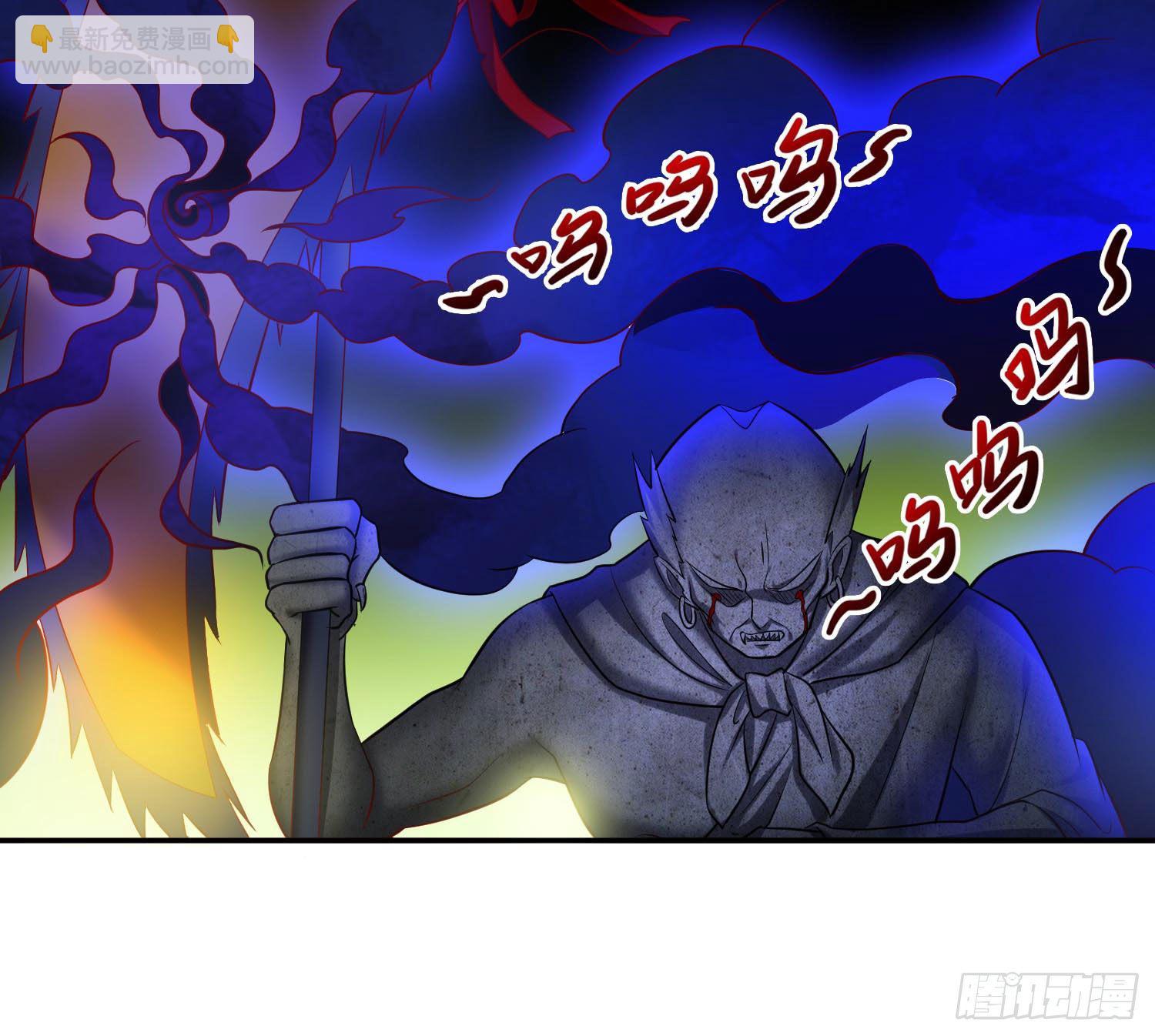 《我必须要做好人》026 祭祀开始 第3页