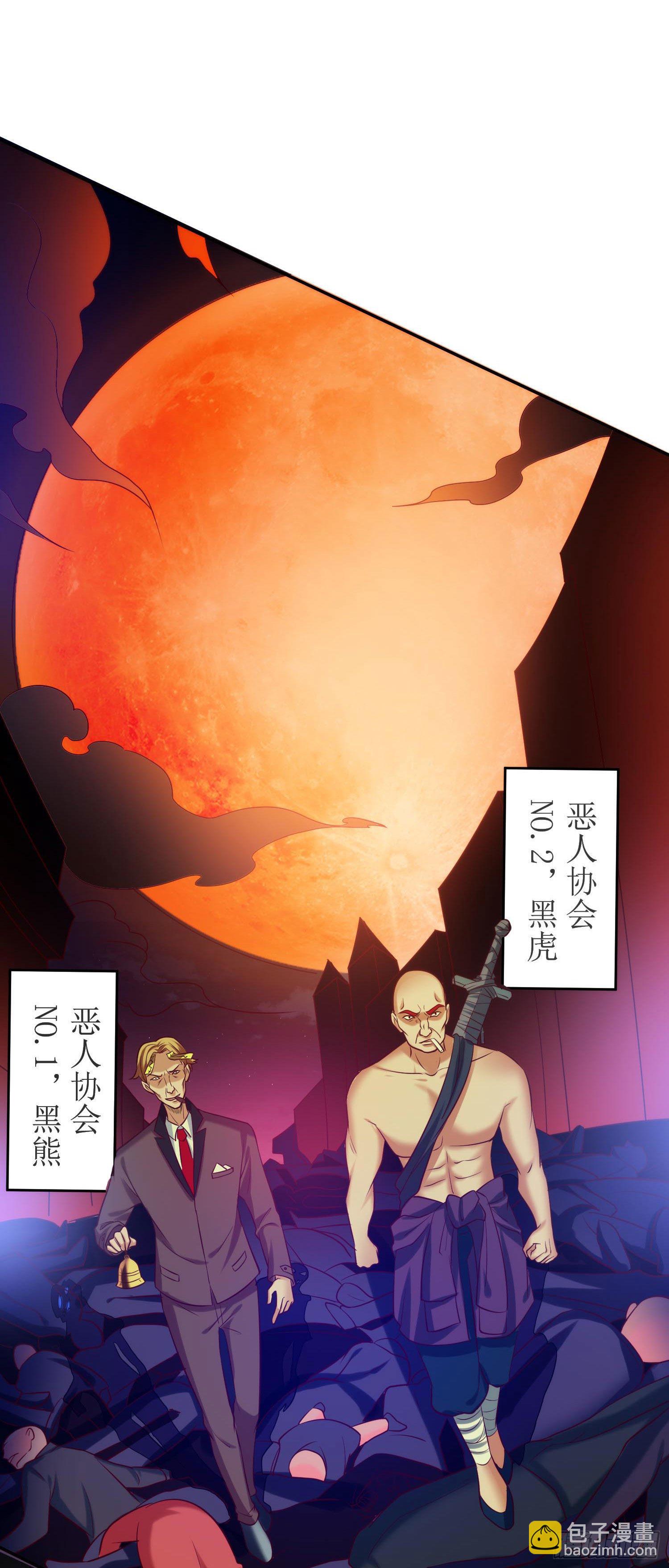 《我必须要做好人》026 祭祀开始 第7页