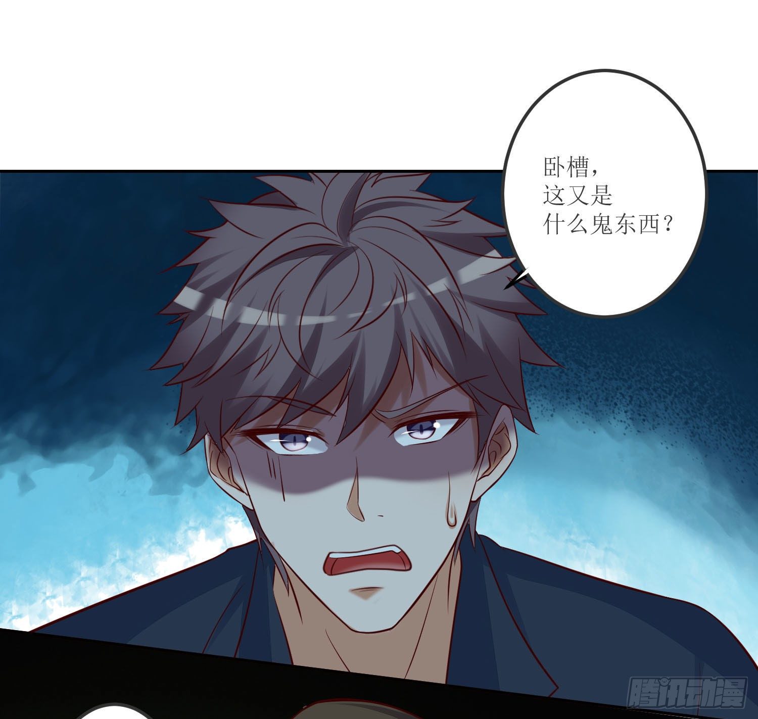 《我必须要做好人》025 棺木里的一扇门 第10页