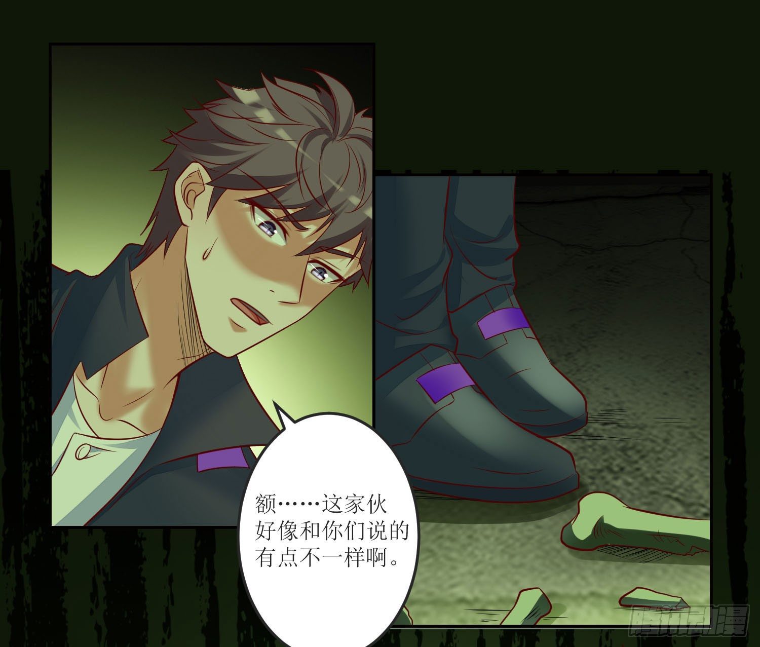 《我必须要做好人》025 棺木里的一扇门 第15页
